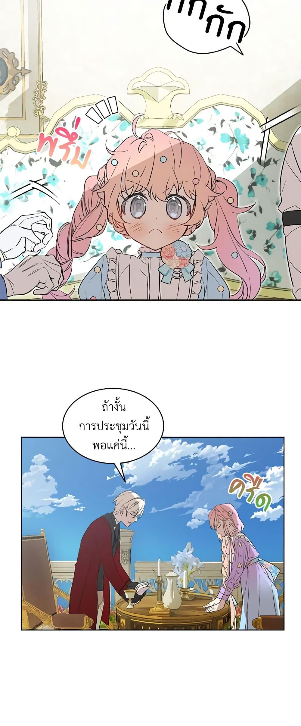 Manga-lc-com อ่านมังงะ อ่านการ์ตูน ออนไลน์ ฟรี The Little Lady Behind the Scenes ตอนที่ 1 2 3 4 5 6 7 8 9 10 11 12 13 14 ฟรี ไม่มีโฆษณา Manga-lc - อ่าน มังงะ อ่าน การ์ตูน ออนไลน์ อ่านมังงะ ฟรี