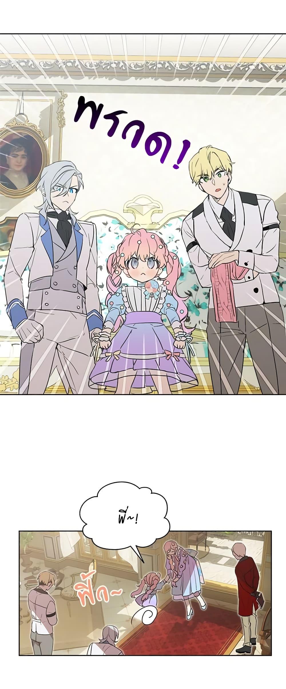 Manga-lc-com อ่านมังงะ อ่านการ์ตูน ออนไลน์ ฟรี The Little Lady Behind the Scenes ตอนที่ 1 2 3 4 5 6 7 8 9 10 11 12 13 14 ฟรี ไม่มีโฆษณา Manga-lc - อ่าน มังงะ อ่าน การ์ตูน ออนไลน์ อ่านมังงะ ฟรี