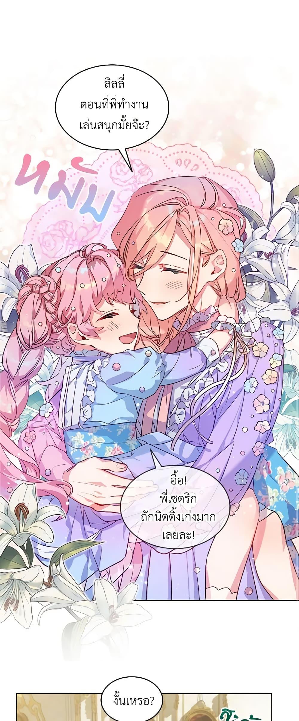 Manga-lc-com อ่านมังงะ อ่านการ์ตูน ออนไลน์ ฟรี The Little Lady Behind the Scenes ตอนที่ 1 2 3 4 5 6 7 8 9 10 11 12 13 14 ฟรี ไม่มีโฆษณา Manga-lc - อ่าน มังงะ อ่าน การ์ตูน ออนไลน์ อ่านมังงะ ฟรี