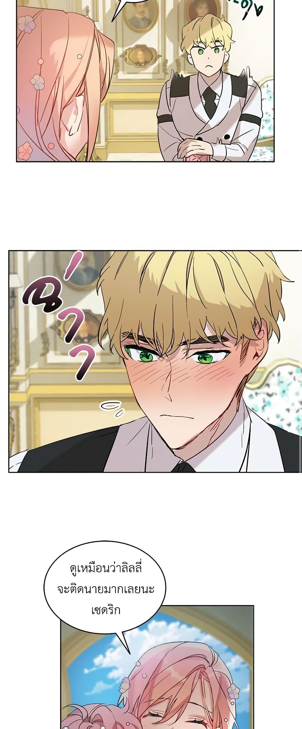 Manga-lc-com อ่านมังงะ อ่านการ์ตูน ออนไลน์ ฟรี The Little Lady Behind the Scenes ตอนที่ 1 2 3 4 5 6 7 8 9 10 11 12 13 14 ฟรี ไม่มีโฆษณา Manga-lc - อ่าน มังงะ อ่าน การ์ตูน ออนไลน์ อ่านมังงะ ฟรี