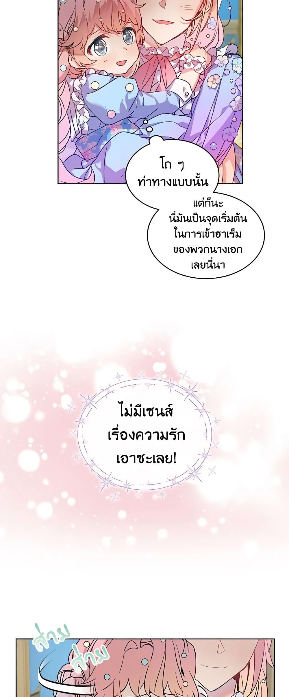 Manga-lc-com อ่านมังงะ อ่านการ์ตูน ออนไลน์ ฟรี The Little Lady Behind the Scenes ตอนที่ 1 2 3 4 5 6 7 8 9 10 11 12 13 14 ฟรี ไม่มีโฆษณา Manga-lc - อ่าน มังงะ อ่าน การ์ตูน ออนไลน์ อ่านมังงะ ฟรี