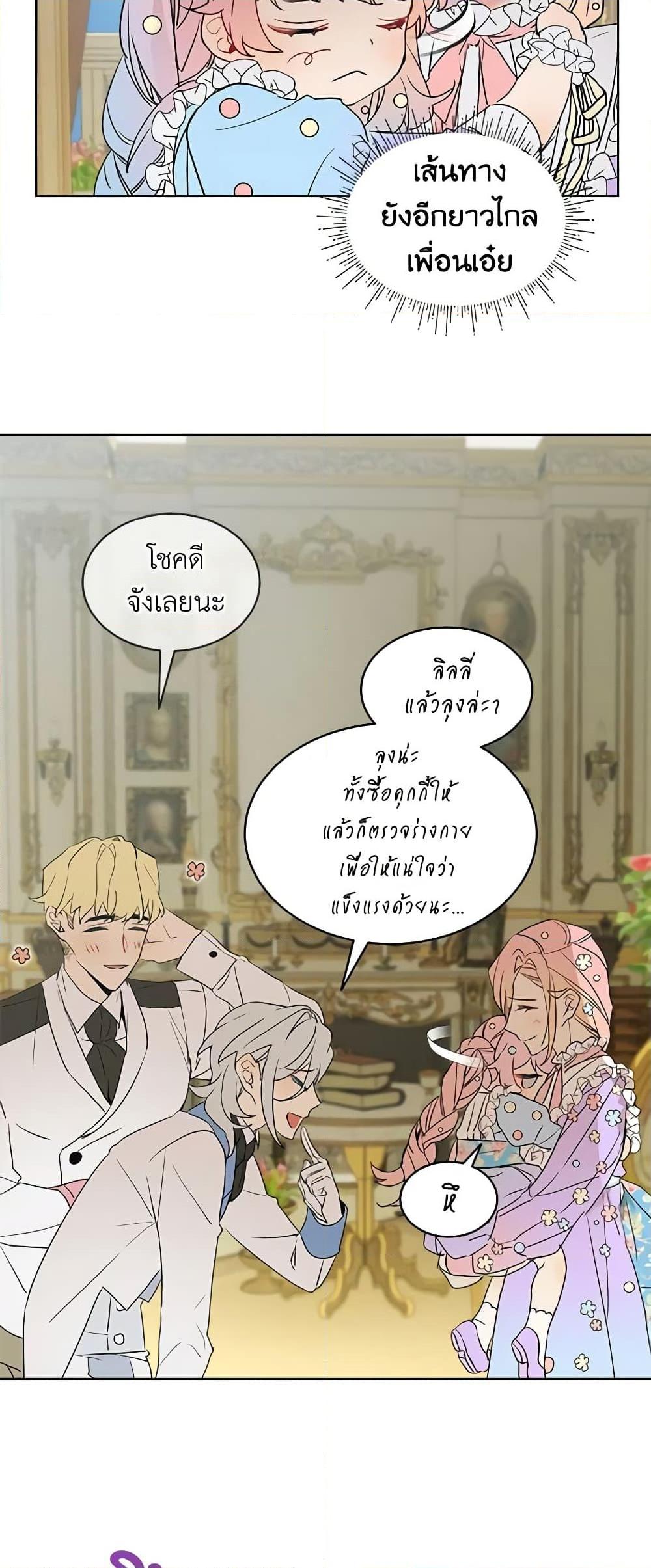 Manga-lc-com อ่านมังงะ อ่านการ์ตูน ออนไลน์ ฟรี The Little Lady Behind the Scenes ตอนที่ 1 2 3 4 5 6 7 8 9 10 11 12 13 14 ฟรี ไม่มีโฆษณา Manga-lc - อ่าน มังงะ อ่าน การ์ตูน ออนไลน์ อ่านมังงะ ฟรี