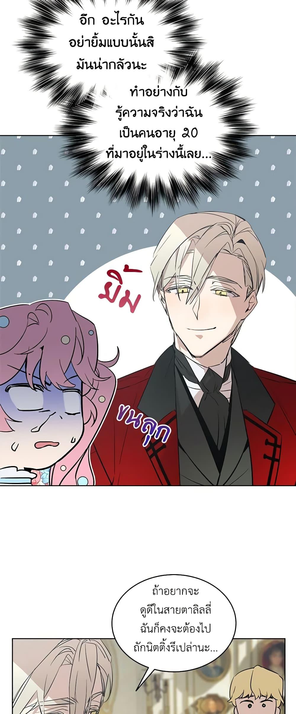 Manga-lc-com อ่านมังงะ อ่านการ์ตูน ออนไลน์ ฟรี The Little Lady Behind the Scenes ตอนที่ 1 2 3 4 5 6 7 8 9 10 11 12 13 14 ฟรี ไม่มีโฆษณา Manga-lc - อ่าน มังงะ อ่าน การ์ตูน ออนไลน์ อ่านมังงะ ฟรี