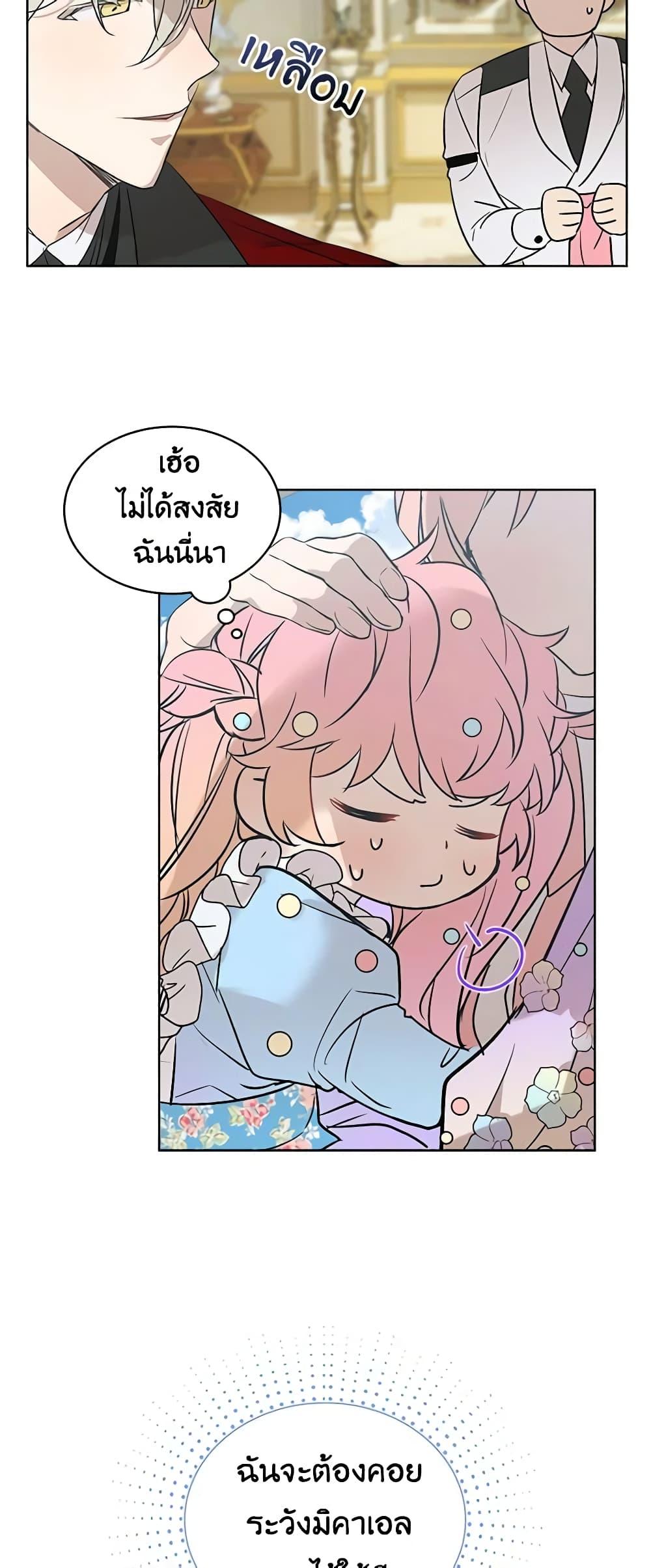 Manga-lc-com อ่านมังงะ อ่านการ์ตูน ออนไลน์ ฟรี The Little Lady Behind the Scenes ตอนที่ 1 2 3 4 5 6 7 8 9 10 11 12 13 14 ฟรี ไม่มีโฆษณา Manga-lc - อ่าน มังงะ อ่าน การ์ตูน ออนไลน์ อ่านมังงะ ฟรี