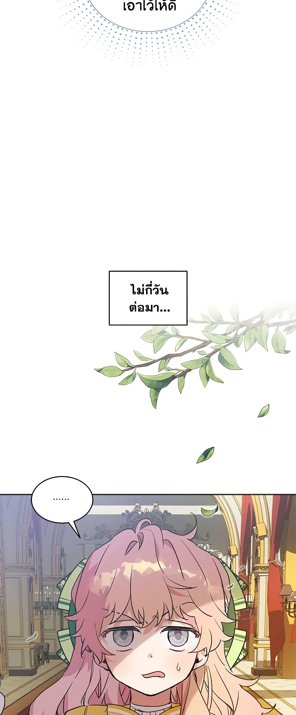 Manga-lc-com อ่านมังงะ อ่านการ์ตูน ออนไลน์ ฟรี The Little Lady Behind the Scenes ตอนที่ 1 2 3 4 5 6 7 8 9 10 11 12 13 14 ฟรี ไม่มีโฆษณา Manga-lc - อ่าน มังงะ อ่าน การ์ตูน ออนไลน์ อ่านมังงะ ฟรี