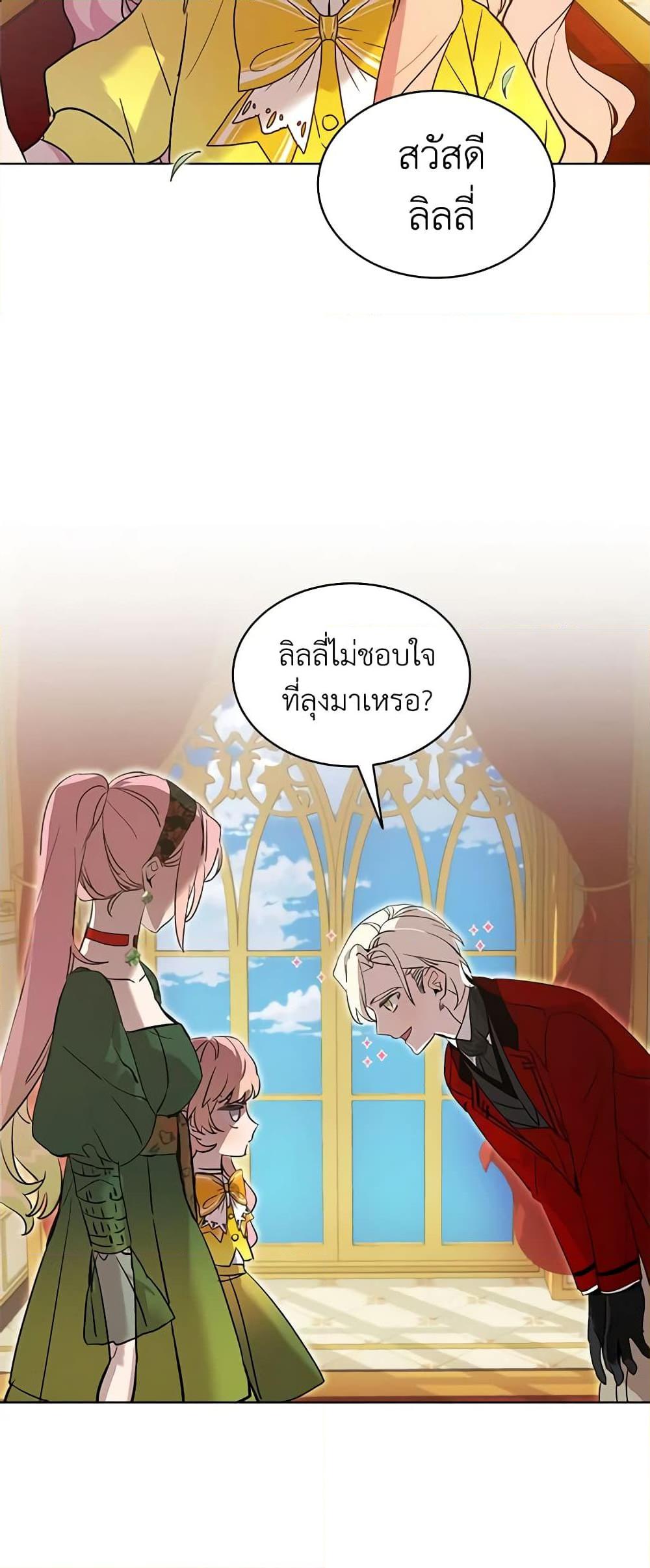 Manga-lc-com อ่านมังงะ อ่านการ์ตูน ออนไลน์ ฟรี The Little Lady Behind the Scenes ตอนที่ 1 2 3 4 5 6 7 8 9 10 11 12 13 14 ฟรี ไม่มีโฆษณา Manga-lc - อ่าน มังงะ อ่าน การ์ตูน ออนไลน์ อ่านมังงะ ฟรี