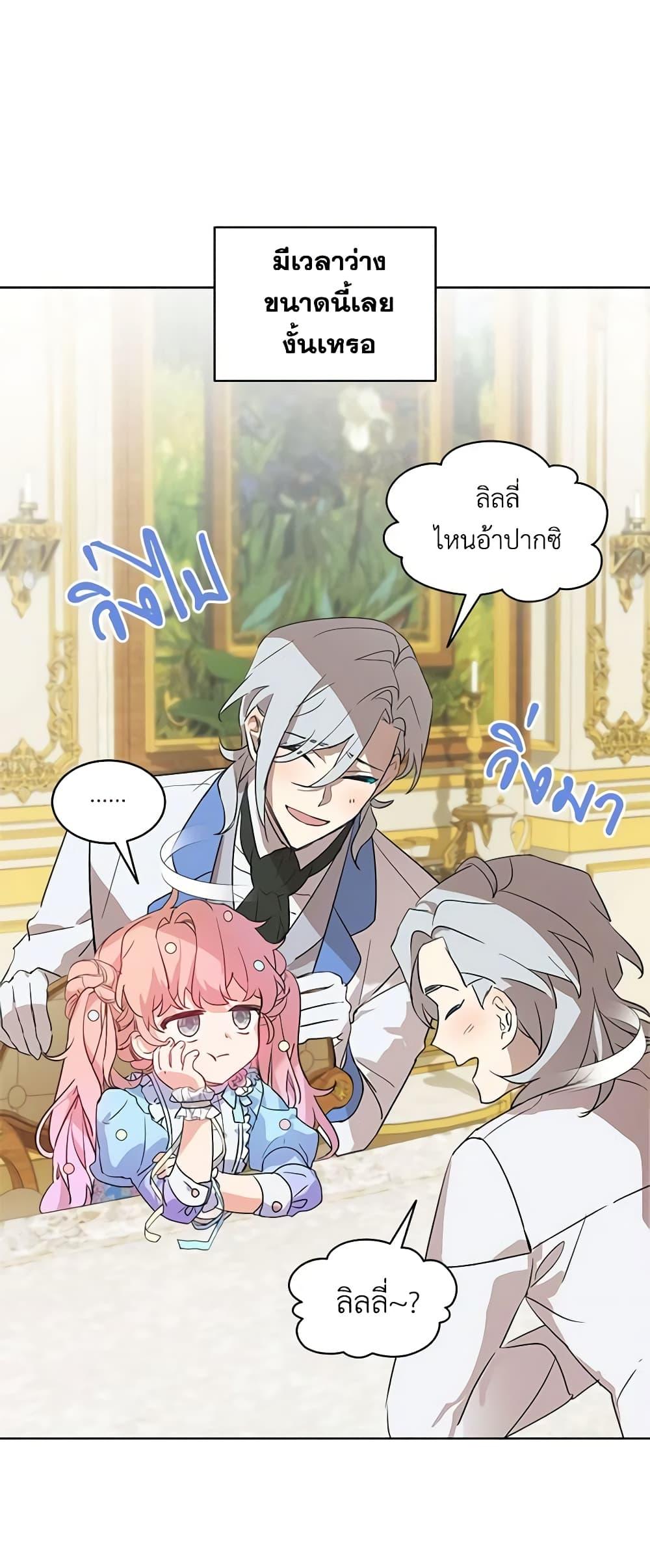 Manga-lc-com อ่านมังงะ อ่านการ์ตูน ออนไลน์ ฟรี The Little Lady Behind the Scenes ตอนที่ 1 2 3 4 5 6 7 8 9 10 11 12 13 14 ฟรี ไม่มีโฆษณา Manga-lc - อ่าน มังงะ อ่าน การ์ตูน ออนไลน์ อ่านมังงะ ฟรี