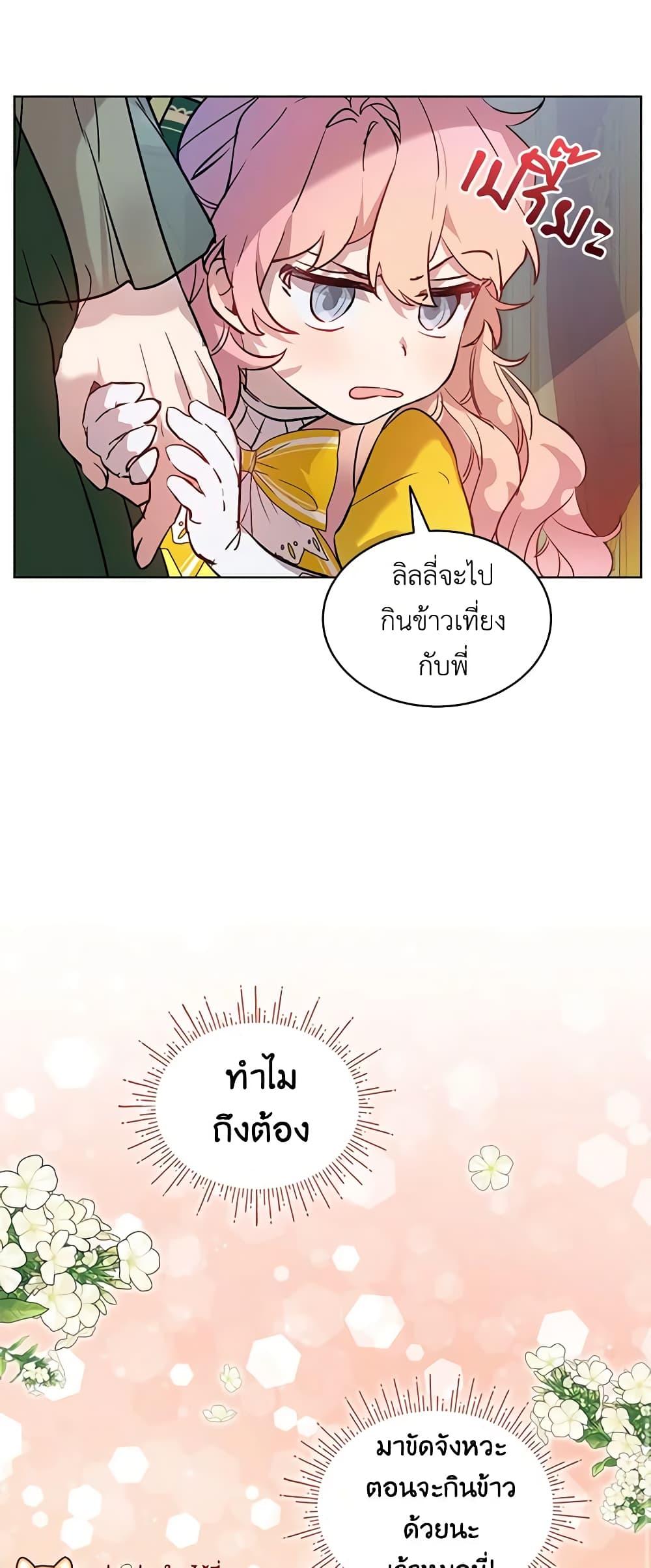 Manga-lc-com อ่านมังงะ อ่านการ์ตูน ออนไลน์ ฟรี The Little Lady Behind the Scenes ตอนที่ 1 2 3 4 5 6 7 8 9 10 11 12 13 14 ฟรี ไม่มีโฆษณา Manga-lc - อ่าน มังงะ อ่าน การ์ตูน ออนไลน์ อ่านมังงะ ฟรี