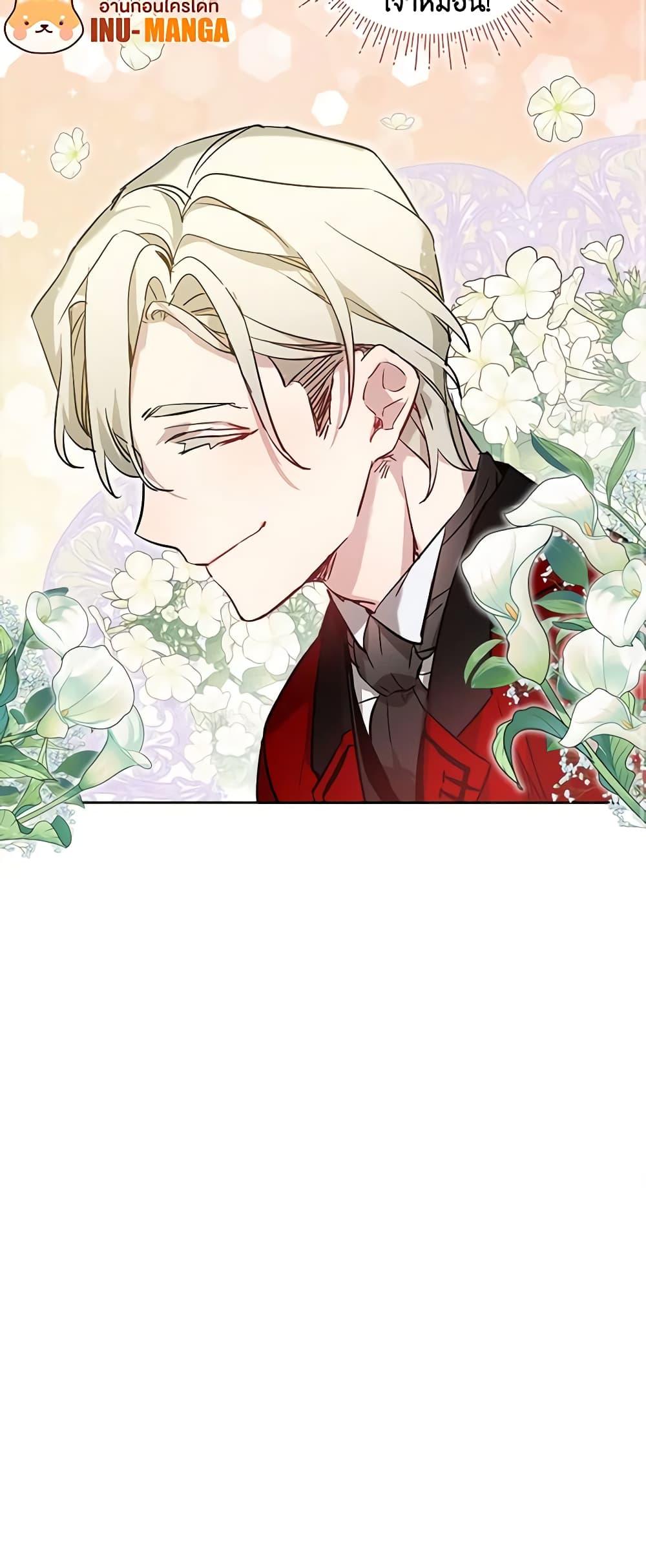 Manga-lc-com อ่านมังงะ อ่านการ์ตูน ออนไลน์ ฟรี The Little Lady Behind the Scenes ตอนที่ 1 2 3 4 5 6 7 8 9 10 11 12 13 14 ฟรี ไม่มีโฆษณา Manga-lc - อ่าน มังงะ อ่าน การ์ตูน ออนไลน์ อ่านมังงะ ฟรี