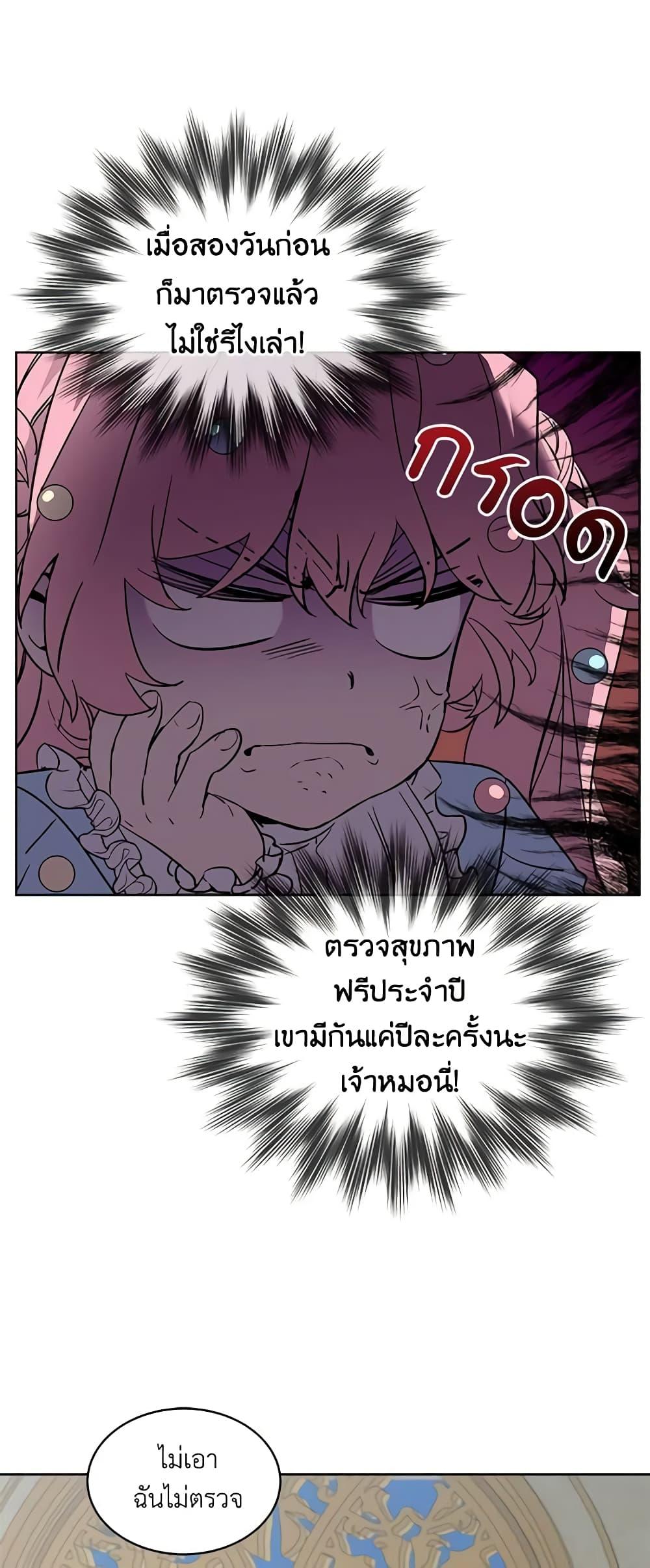 Manga-lc-com อ่านมังงะ อ่านการ์ตูน ออนไลน์ ฟรี The Little Lady Behind the Scenes ตอนที่ 1 2 3 4 5 6 7 8 9 10 11 12 13 14 ฟรี ไม่มีโฆษณา Manga-lc - อ่าน มังงะ อ่าน การ์ตูน ออนไลน์ อ่านมังงะ ฟรี