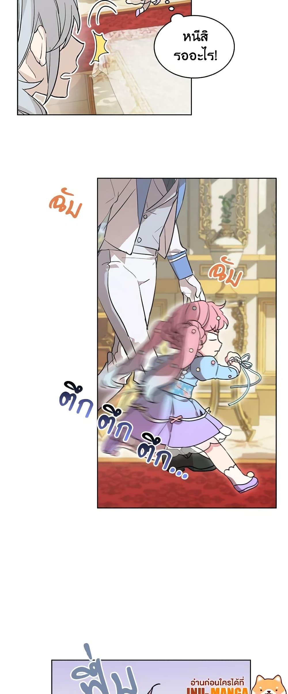 Manga-lc-com อ่านมังงะ อ่านการ์ตูน ออนไลน์ ฟรี The Little Lady Behind the Scenes ตอนที่ 1 2 3 4 5 6 7 8 9 10 11 12 13 14 ฟรี ไม่มีโฆษณา Manga-lc - อ่าน มังงะ อ่าน การ์ตูน ออนไลน์ อ่านมังงะ ฟรี