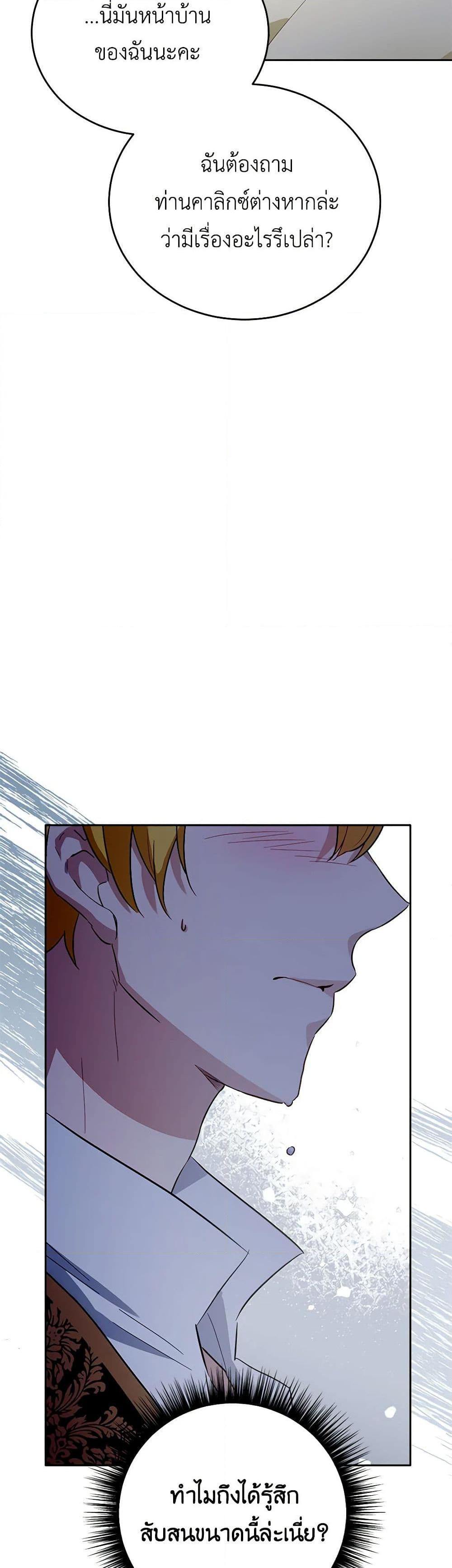Manga-lc-com อ่านมังงะ อ่านการ์ตูน ออนไลน์ ฟรี If You Get Caught, You’ll Die! ตอนที่ 1 2 3 4 5 6 7 8 9 10 11 12 13 14 ฟรี ไม่มีโฆษณา Manga-lc - อ่าน มังงะ อ่าน การ์ตูน ออนไลน์ อ่านมังงะ ฟรี