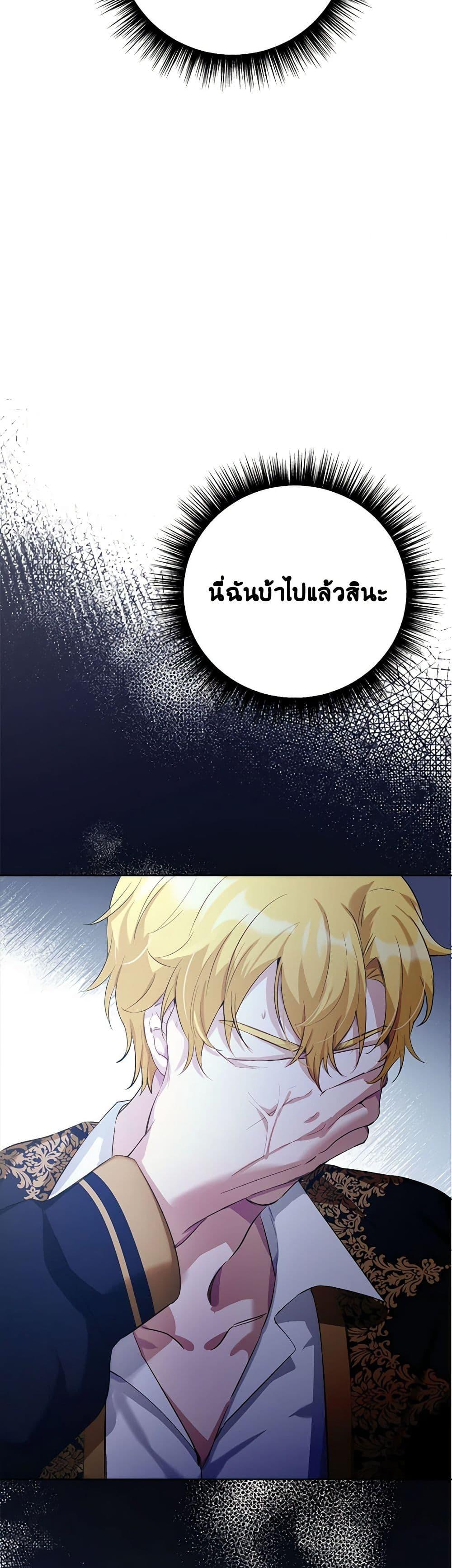 Manga-lc-com อ่านมังงะ อ่านการ์ตูน ออนไลน์ ฟรี If You Get Caught, You’ll Die! ตอนที่ 1 2 3 4 5 6 7 8 9 10 11 12 13 14 ฟรี ไม่มีโฆษณา Manga-lc - อ่าน มังงะ อ่าน การ์ตูน ออนไลน์ อ่านมังงะ ฟรี