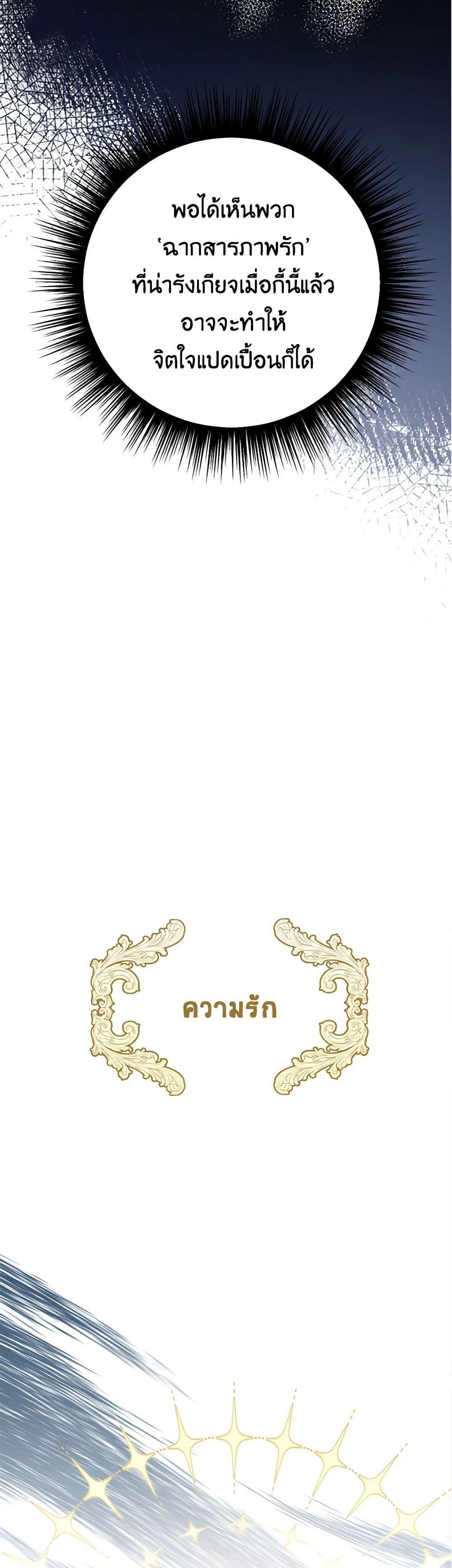 Manga-lc-com อ่านมังงะ อ่านการ์ตูน ออนไลน์ ฟรี If You Get Caught, You’ll Die! ตอนที่ 1 2 3 4 5 6 7 8 9 10 11 12 13 14 ฟรี ไม่มีโฆษณา Manga-lc - อ่าน มังงะ อ่าน การ์ตูน ออนไลน์ อ่านมังงะ ฟรี