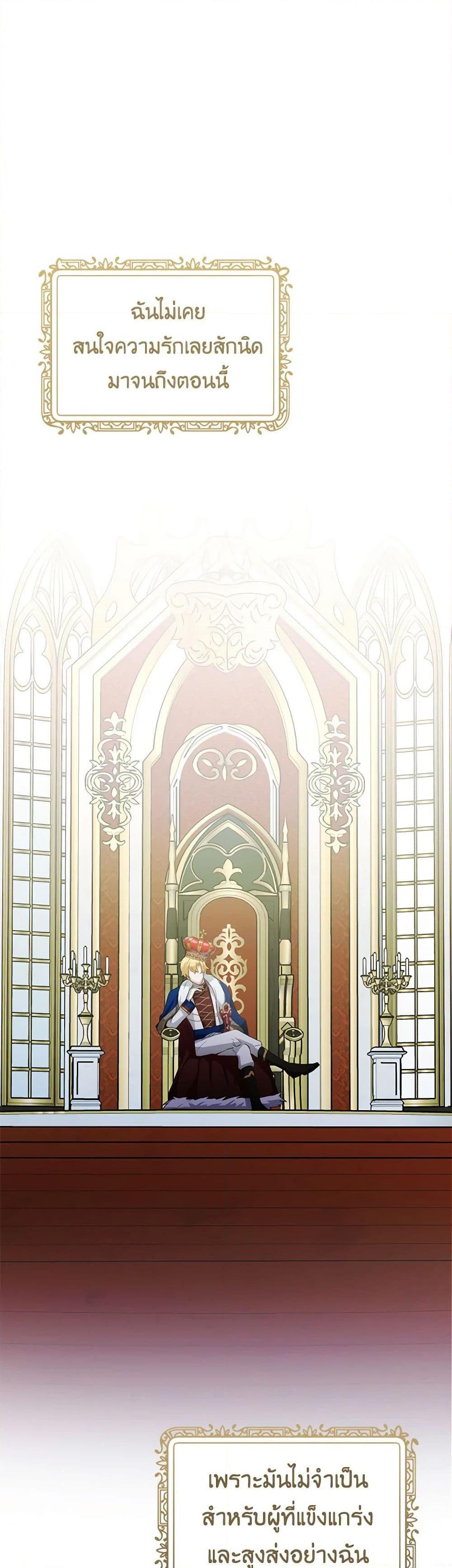 Manga-lc-com อ่านมังงะ อ่านการ์ตูน ออนไลน์ ฟรี If You Get Caught, You’ll Die! ตอนที่ 1 2 3 4 5 6 7 8 9 10 11 12 13 14 ฟรี ไม่มีโฆษณา Manga-lc - อ่าน มังงะ อ่าน การ์ตูน ออนไลน์ อ่านมังงะ ฟรี