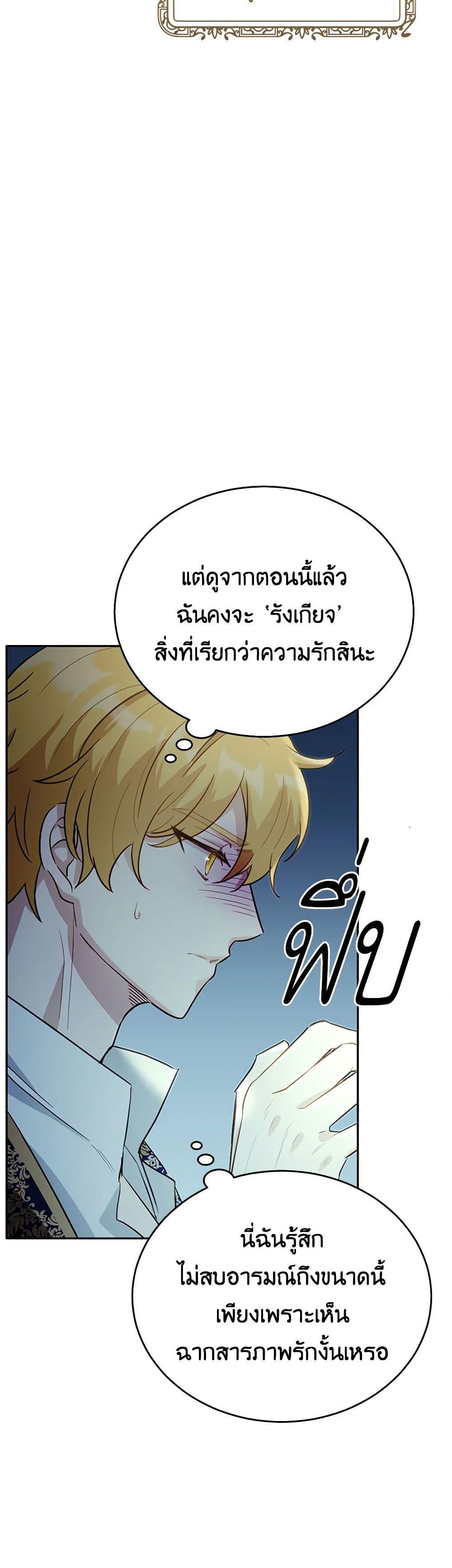 Manga-lc-com อ่านมังงะ อ่านการ์ตูน ออนไลน์ ฟรี If You Get Caught, You’ll Die! ตอนที่ 1 2 3 4 5 6 7 8 9 10 11 12 13 14 ฟรี ไม่มีโฆษณา Manga-lc - อ่าน มังงะ อ่าน การ์ตูน ออนไลน์ อ่านมังงะ ฟรี