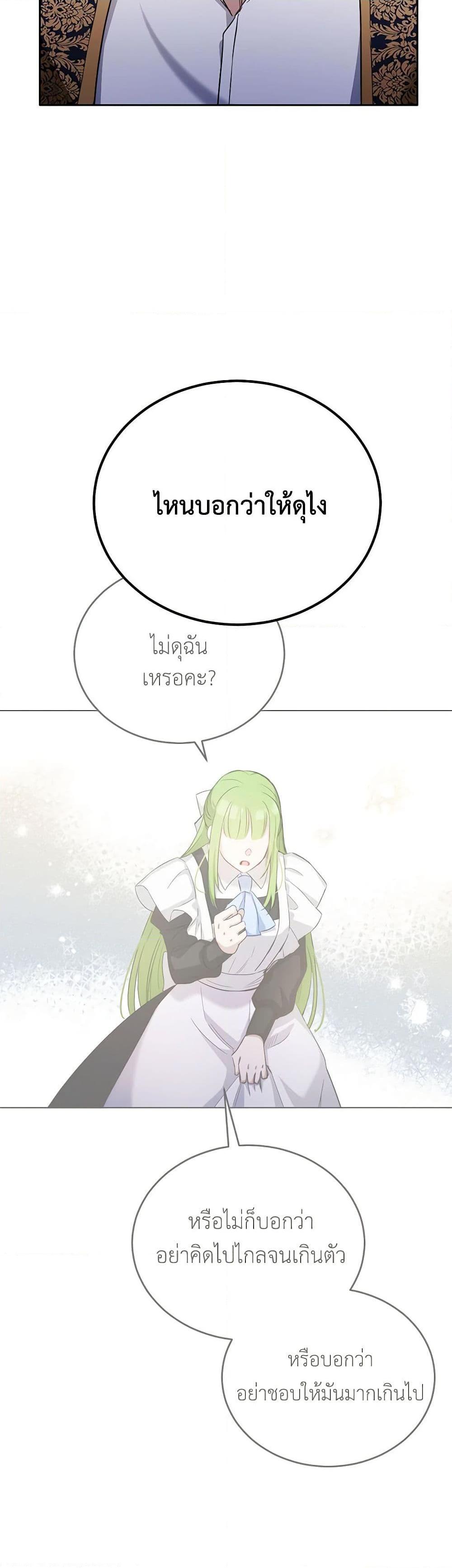 Manga-lc-com อ่านมังงะ อ่านการ์ตูน ออนไลน์ ฟรี If You Get Caught, You’ll Die! ตอนที่ 1 2 3 4 5 6 7 8 9 10 11 12 13 14 ฟรี ไม่มีโฆษณา Manga-lc - อ่าน มังงะ อ่าน การ์ตูน ออนไลน์ อ่านมังงะ ฟรี