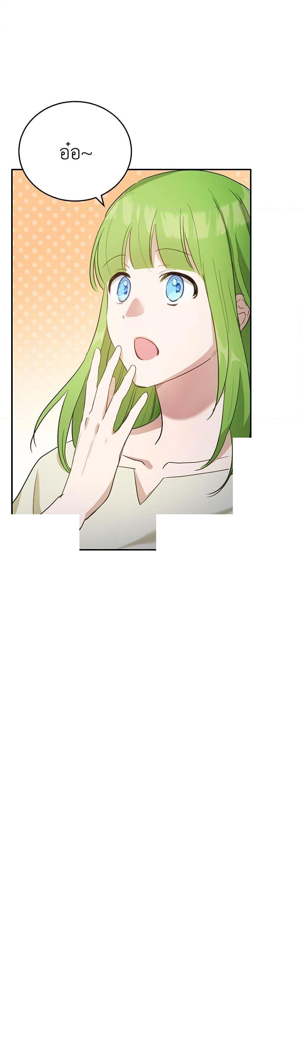 Manga-lc-com อ่านมังงะ อ่านการ์ตูน ออนไลน์ ฟรี If You Get Caught, You’ll Die! ตอนที่ 1 2 3 4 5 6 7 8 9 10 11 12 13 14 ฟรี ไม่มีโฆษณา Manga-lc - อ่าน มังงะ อ่าน การ์ตูน ออนไลน์ อ่านมังงะ ฟรี