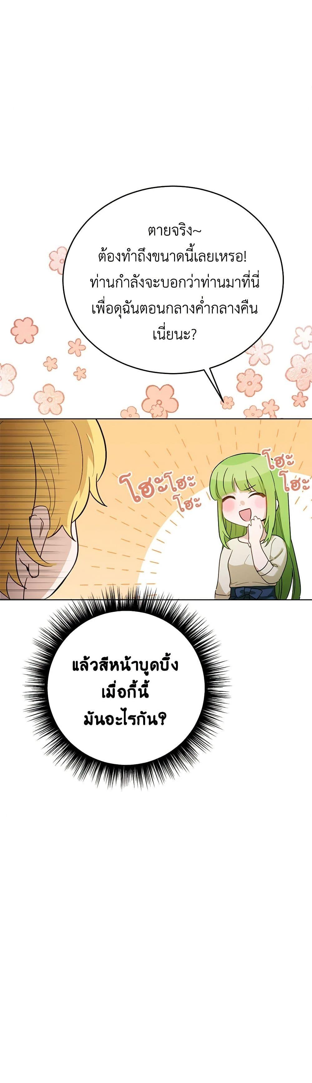 Manga-lc-com อ่านมังงะ อ่านการ์ตูน ออนไลน์ ฟรี If You Get Caught, You’ll Die! ตอนที่ 1 2 3 4 5 6 7 8 9 10 11 12 13 14 ฟรี ไม่มีโฆษณา Manga-lc - อ่าน มังงะ อ่าน การ์ตูน ออนไลน์ อ่านมังงะ ฟรี