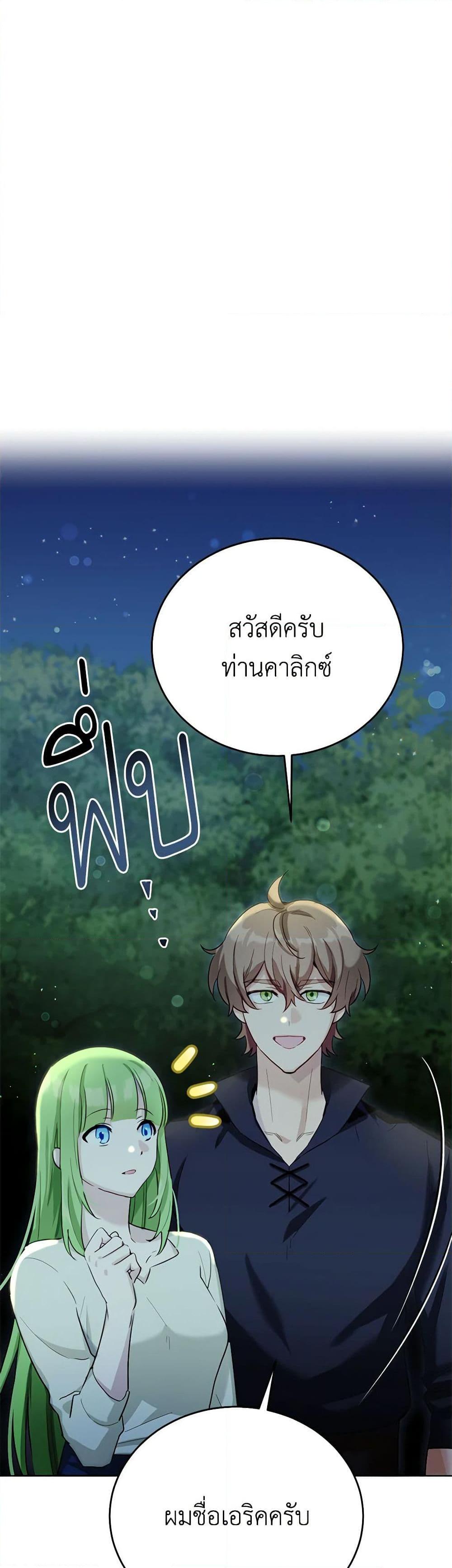 Manga-lc-com อ่านมังงะ อ่านการ์ตูน ออนไลน์ ฟรี If You Get Caught, You’ll Die! ตอนที่ 1 2 3 4 5 6 7 8 9 10 11 12 13 14 ฟรี ไม่มีโฆษณา Manga-lc - อ่าน มังงะ อ่าน การ์ตูน ออนไลน์ อ่านมังงะ ฟรี