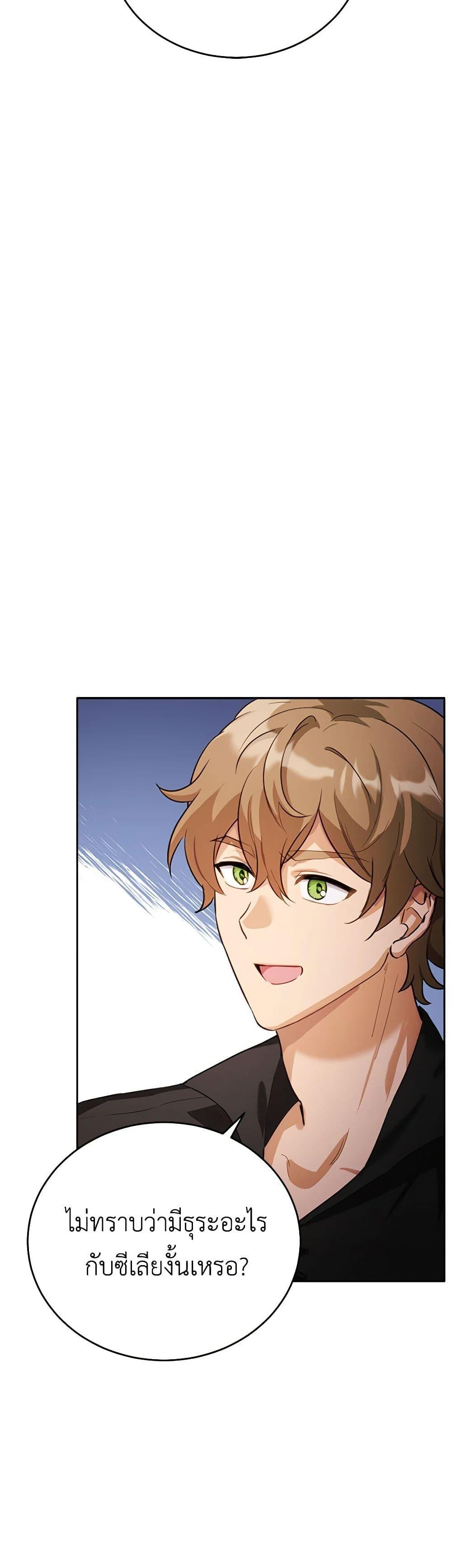 Manga-lc-com อ่านมังงะ อ่านการ์ตูน ออนไลน์ ฟรี If You Get Caught, You’ll Die! ตอนที่ 1 2 3 4 5 6 7 8 9 10 11 12 13 14 ฟรี ไม่มีโฆษณา Manga-lc - อ่าน มังงะ อ่าน การ์ตูน ออนไลน์ อ่านมังงะ ฟรี