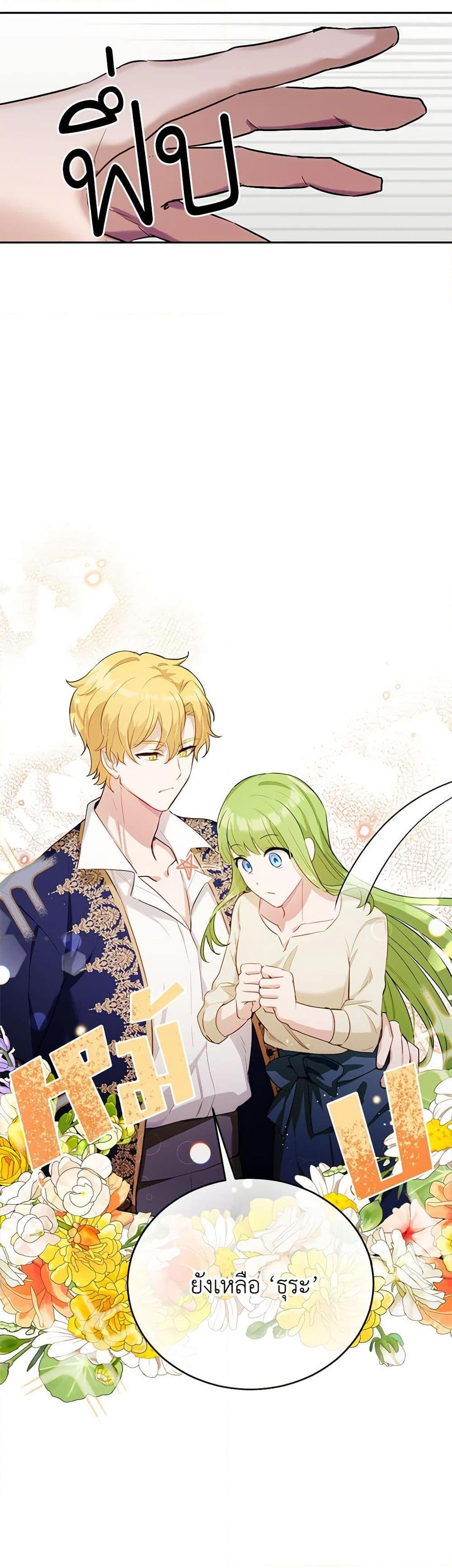 Manga-lc-com อ่านมังงะ อ่านการ์ตูน ออนไลน์ ฟรี If You Get Caught, You’ll Die! ตอนที่ 1 2 3 4 5 6 7 8 9 10 11 12 13 14 ฟรี ไม่มีโฆษณา Manga-lc - อ่าน มังงะ อ่าน การ์ตูน ออนไลน์ อ่านมังงะ ฟรี