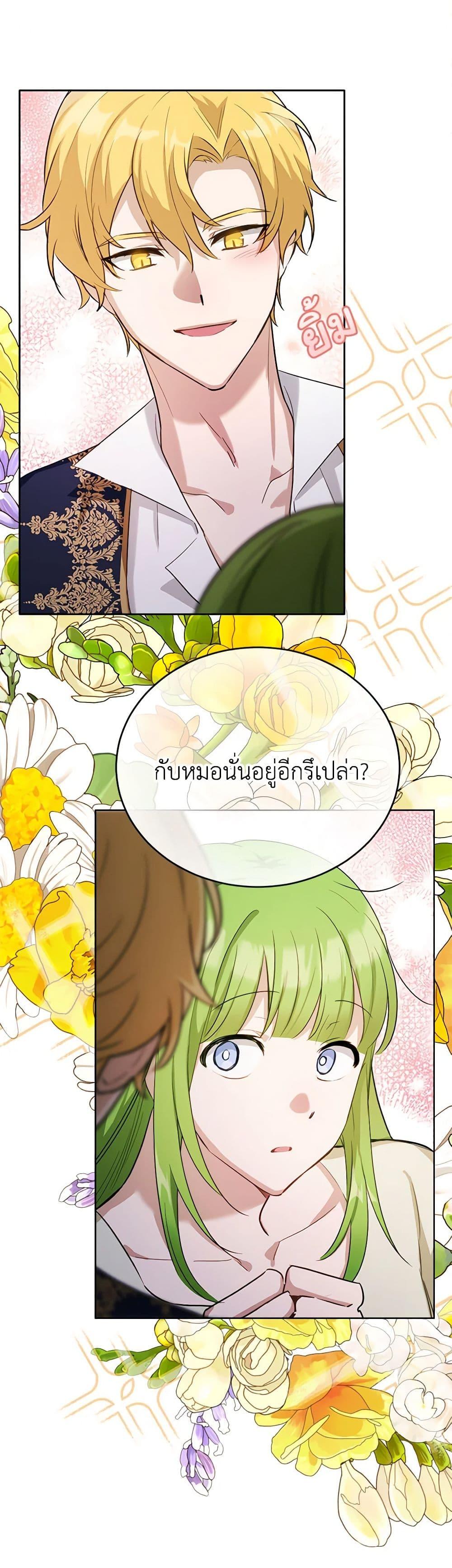 Manga-lc-com อ่านมังงะ อ่านการ์ตูน ออนไลน์ ฟรี If You Get Caught, You’ll Die! ตอนที่ 1 2 3 4 5 6 7 8 9 10 11 12 13 14 ฟรี ไม่มีโฆษณา Manga-lc - อ่าน มังงะ อ่าน การ์ตูน ออนไลน์ อ่านมังงะ ฟรี