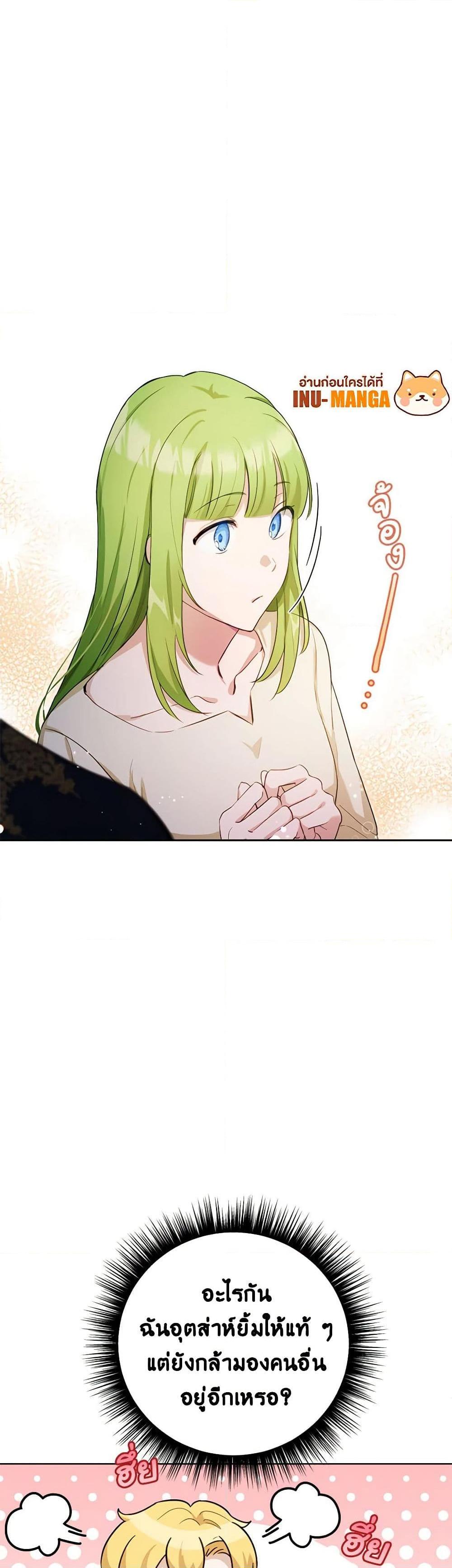 Manga-lc-com อ่านมังงะ อ่านการ์ตูน ออนไลน์ ฟรี If You Get Caught, You’ll Die! ตอนที่ 1 2 3 4 5 6 7 8 9 10 11 12 13 14 ฟรี ไม่มีโฆษณา Manga-lc - อ่าน มังงะ อ่าน การ์ตูน ออนไลน์ อ่านมังงะ ฟรี