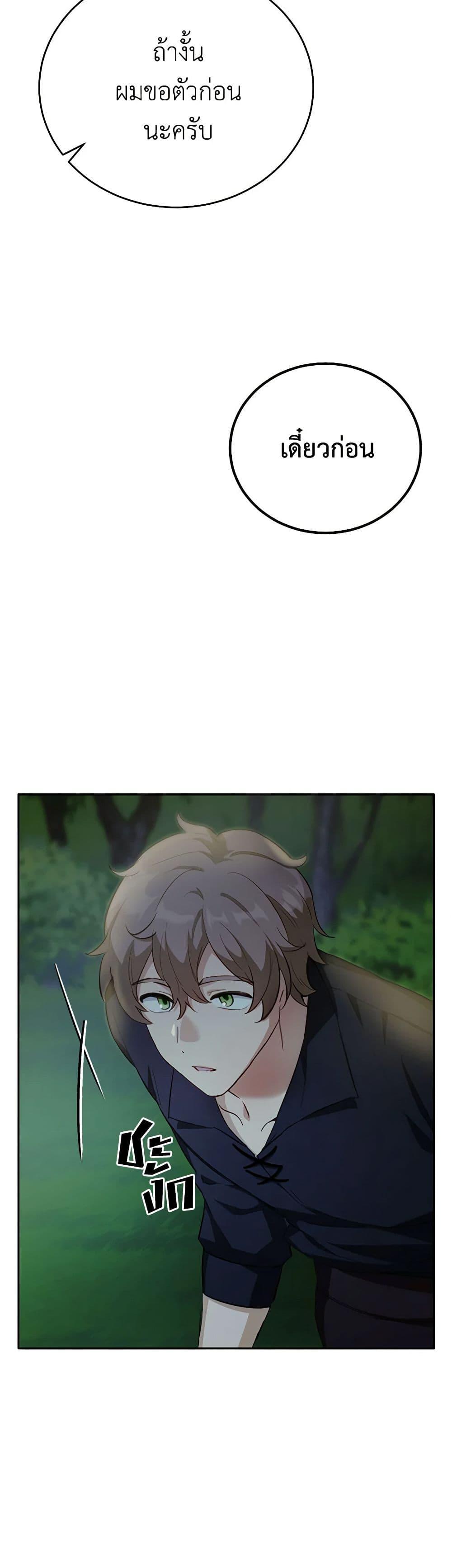 Manga-lc-com อ่านมังงะ อ่านการ์ตูน ออนไลน์ ฟรี If You Get Caught, You’ll Die! ตอนที่ 1 2 3 4 5 6 7 8 9 10 11 12 13 14 ฟรี ไม่มีโฆษณา Manga-lc - อ่าน มังงะ อ่าน การ์ตูน ออนไลน์ อ่านมังงะ ฟรี