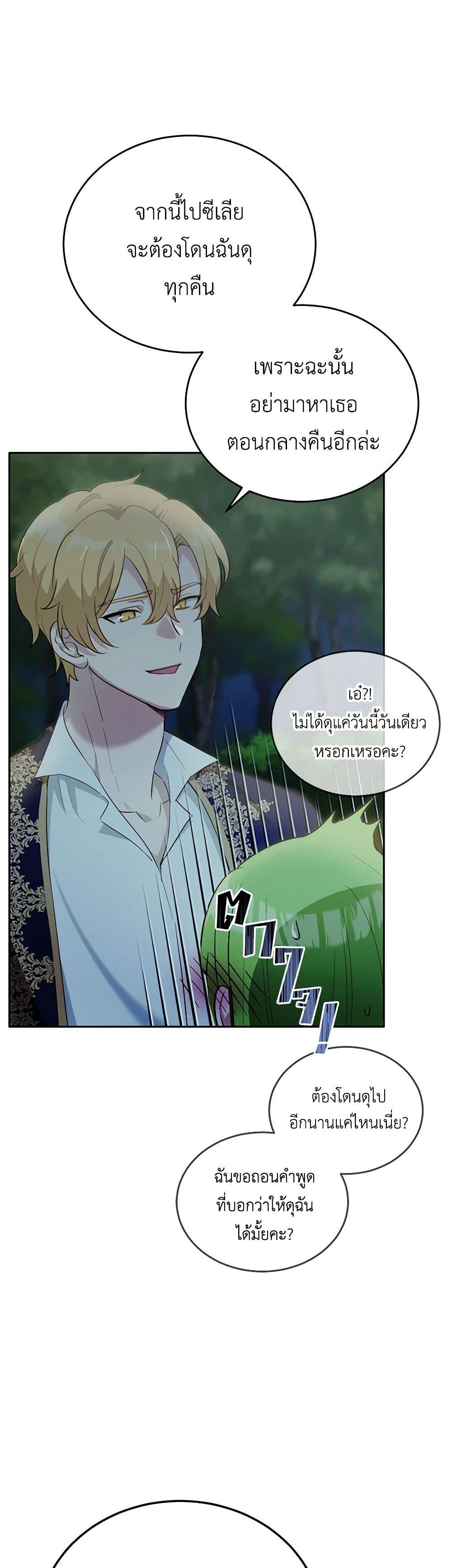 Manga-lc-com อ่านมังงะ อ่านการ์ตูน ออนไลน์ ฟรี If You Get Caught, You’ll Die! ตอนที่ 1 2 3 4 5 6 7 8 9 10 11 12 13 14 ฟรี ไม่มีโฆษณา Manga-lc - อ่าน มังงะ อ่าน การ์ตูน ออนไลน์ อ่านมังงะ ฟรี