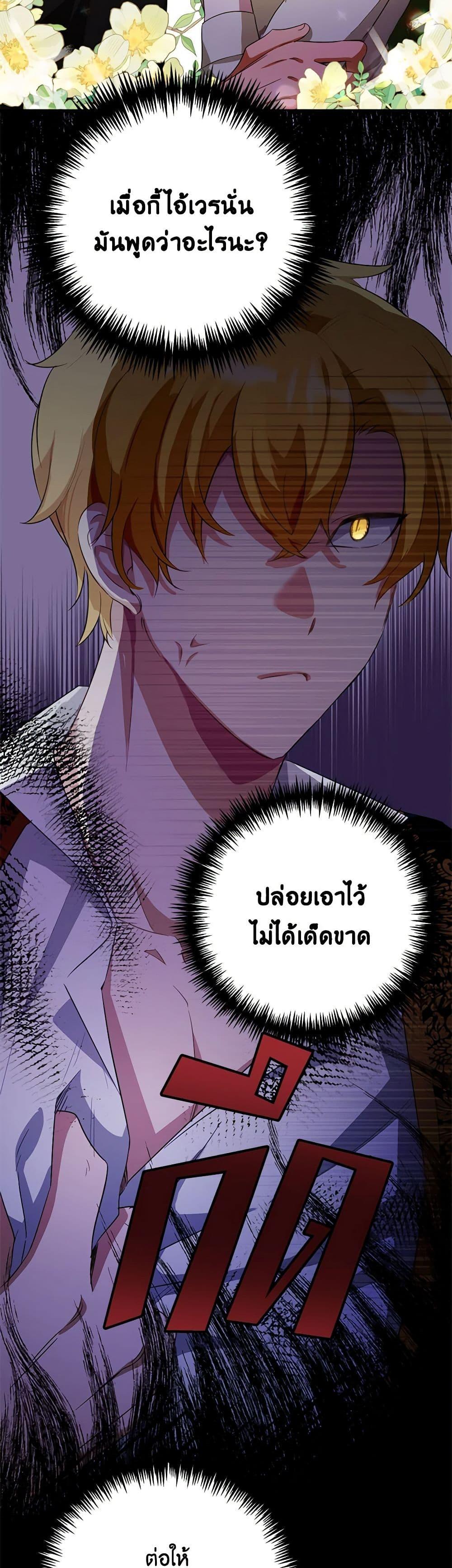 Manga-lc-com อ่านมังงะ อ่านการ์ตูน ออนไลน์ ฟรี If You Get Caught, You’ll Die! ตอนที่ 1 2 3 4 5 6 7 8 9 10 11 12 13 14 ฟรี ไม่มีโฆษณา Manga-lc - อ่าน มังงะ อ่าน การ์ตูน ออนไลน์ อ่านมังงะ ฟรี