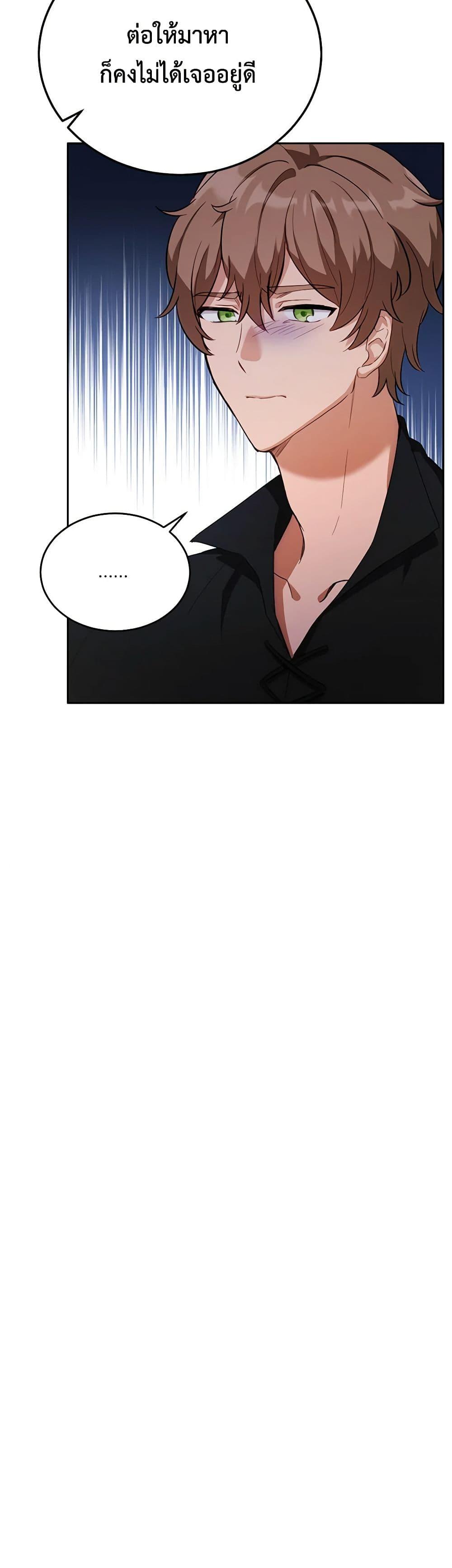 Manga-lc-com อ่านมังงะ อ่านการ์ตูน ออนไลน์ ฟรี If You Get Caught, You’ll Die! ตอนที่ 1 2 3 4 5 6 7 8 9 10 11 12 13 14 ฟรี ไม่มีโฆษณา Manga-lc - อ่าน มังงะ อ่าน การ์ตูน ออนไลน์ อ่านมังงะ ฟรี