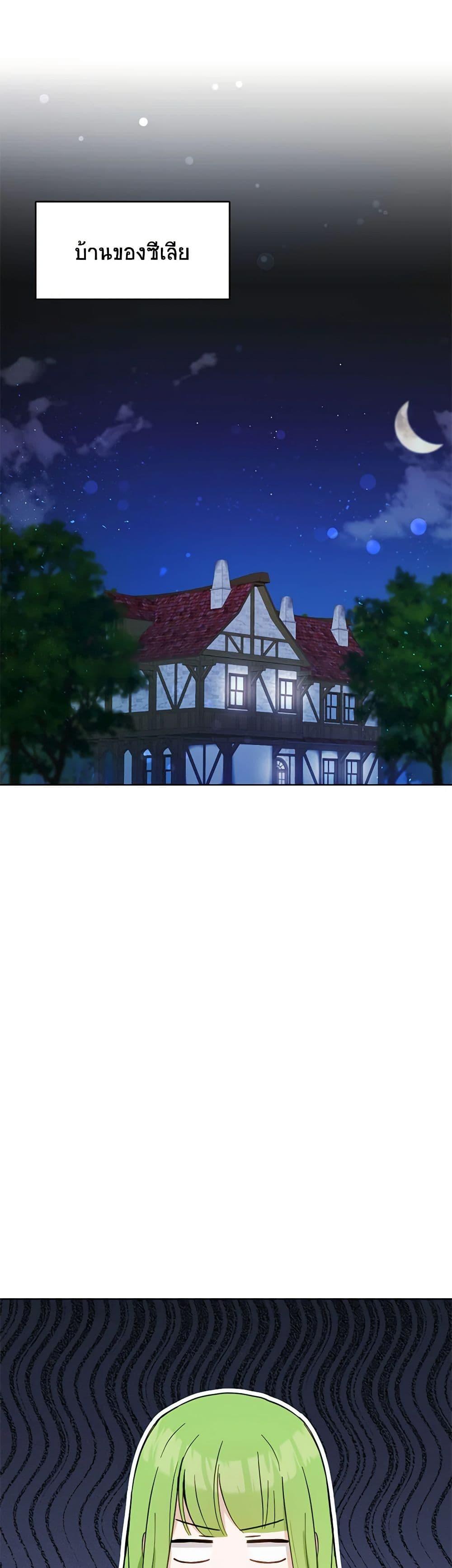 Manga-lc-com อ่านมังงะ อ่านการ์ตูน ออนไลน์ ฟรี If You Get Caught, You’ll Die! ตอนที่ 1 2 3 4 5 6 7 8 9 10 11 12 13 14 ฟรี ไม่มีโฆษณา Manga-lc - อ่าน มังงะ อ่าน การ์ตูน ออนไลน์ อ่านมังงะ ฟรี