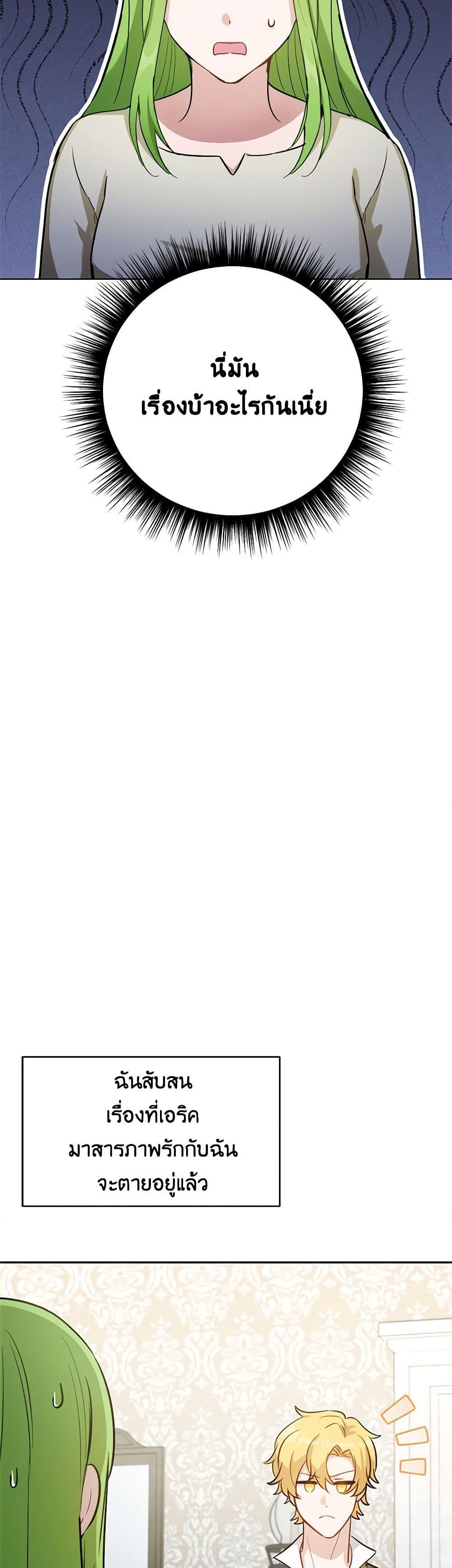 Manga-lc-com อ่านมังงะ อ่านการ์ตูน ออนไลน์ ฟรี If You Get Caught, You’ll Die! ตอนที่ 1 2 3 4 5 6 7 8 9 10 11 12 13 14 ฟรี ไม่มีโฆษณา Manga-lc - อ่าน มังงะ อ่าน การ์ตูน ออนไลน์ อ่านมังงะ ฟรี