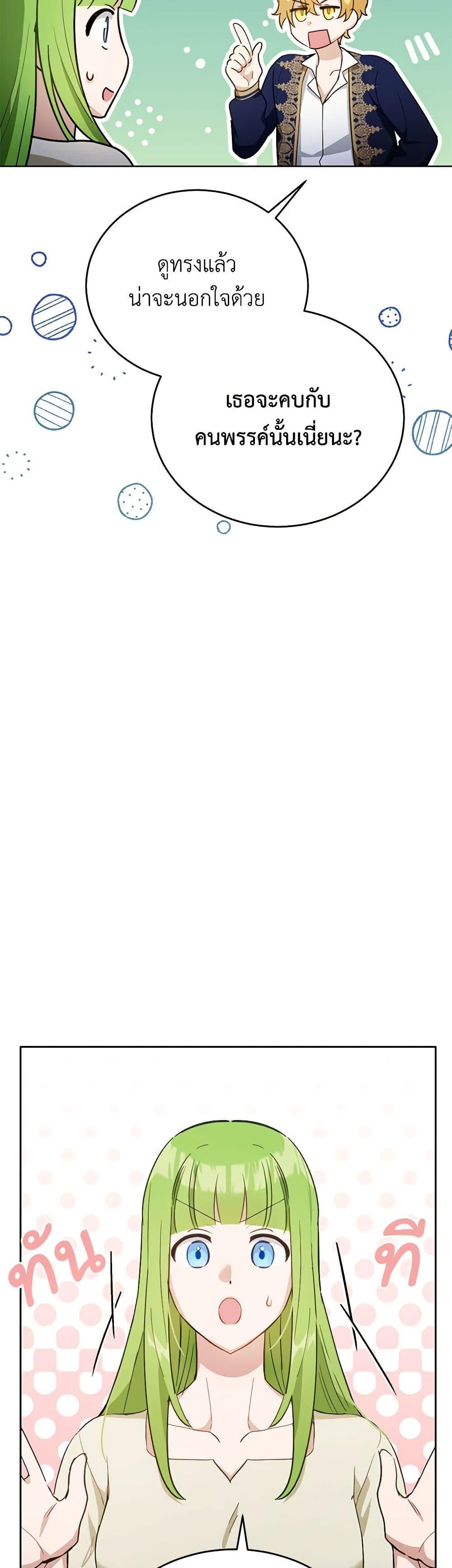 Manga-lc-com อ่านมังงะ อ่านการ์ตูน ออนไลน์ ฟรี If You Get Caught, You’ll Die! ตอนที่ 1 2 3 4 5 6 7 8 9 10 11 12 13 14 ฟรี ไม่มีโฆษณา Manga-lc - อ่าน มังงะ อ่าน การ์ตูน ออนไลน์ อ่านมังงะ ฟรี