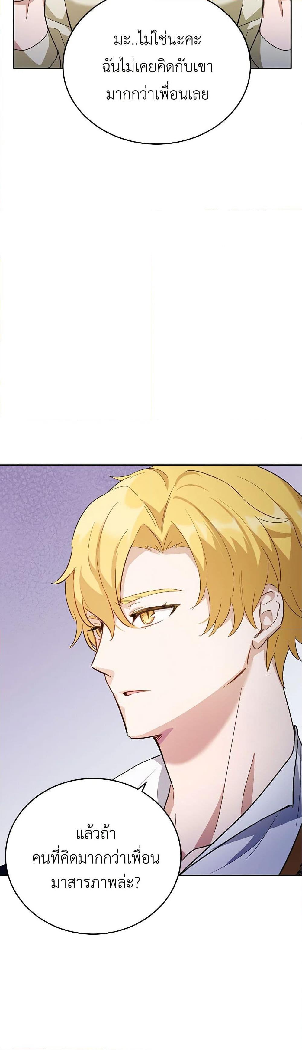 Manga-lc-com อ่านมังงะ อ่านการ์ตูน ออนไลน์ ฟรี If You Get Caught, You’ll Die! ตอนที่ 1 2 3 4 5 6 7 8 9 10 11 12 13 14 ฟรี ไม่มีโฆษณา Manga-lc - อ่าน มังงะ อ่าน การ์ตูน ออนไลน์ อ่านมังงะ ฟรี