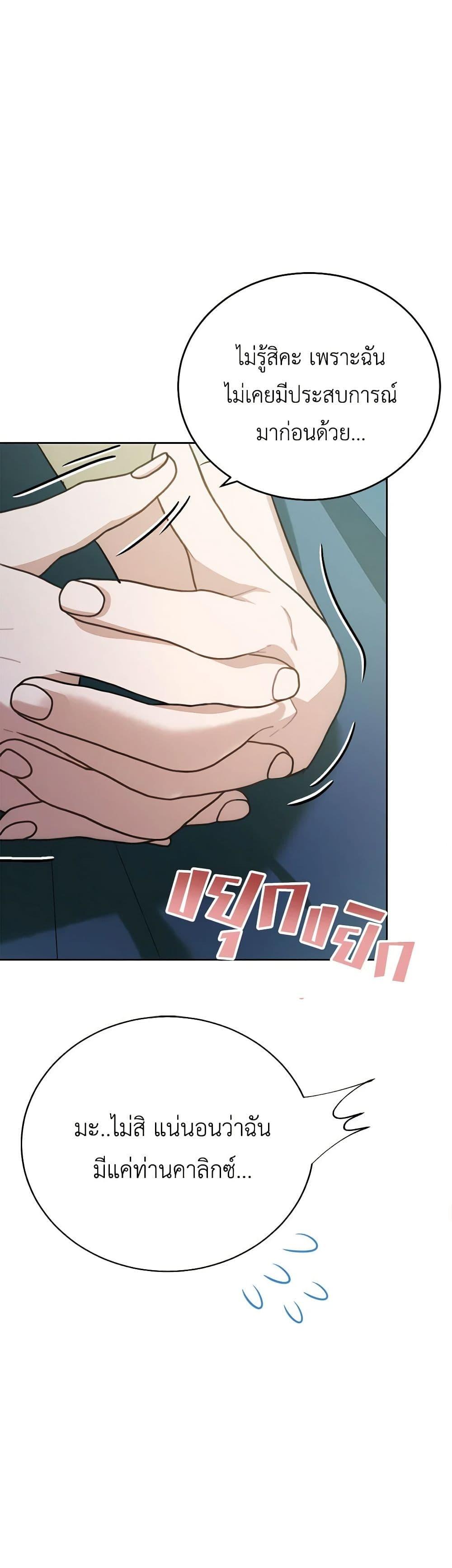 Manga-lc-com อ่านมังงะ อ่านการ์ตูน ออนไลน์ ฟรี If You Get Caught, You’ll Die! ตอนที่ 1 2 3 4 5 6 7 8 9 10 11 12 13 14 ฟรี ไม่มีโฆษณา Manga-lc - อ่าน มังงะ อ่าน การ์ตูน ออนไลน์ อ่านมังงะ ฟรี