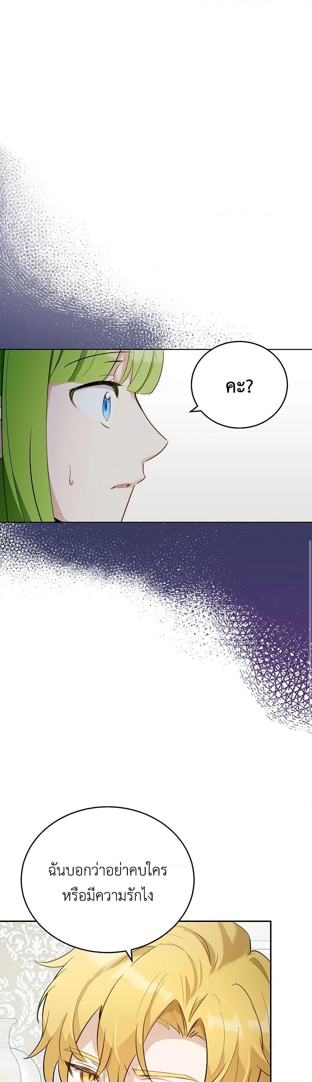 Manga-lc-com อ่านมังงะ อ่านการ์ตูน ออนไลน์ ฟรี If You Get Caught, You’ll Die! ตอนที่ 1 2 3 4 5 6 7 8 9 10 11 12 13 14 ฟรี ไม่มีโฆษณา Manga-lc - อ่าน มังงะ อ่าน การ์ตูน ออนไลน์ อ่านมังงะ ฟรี