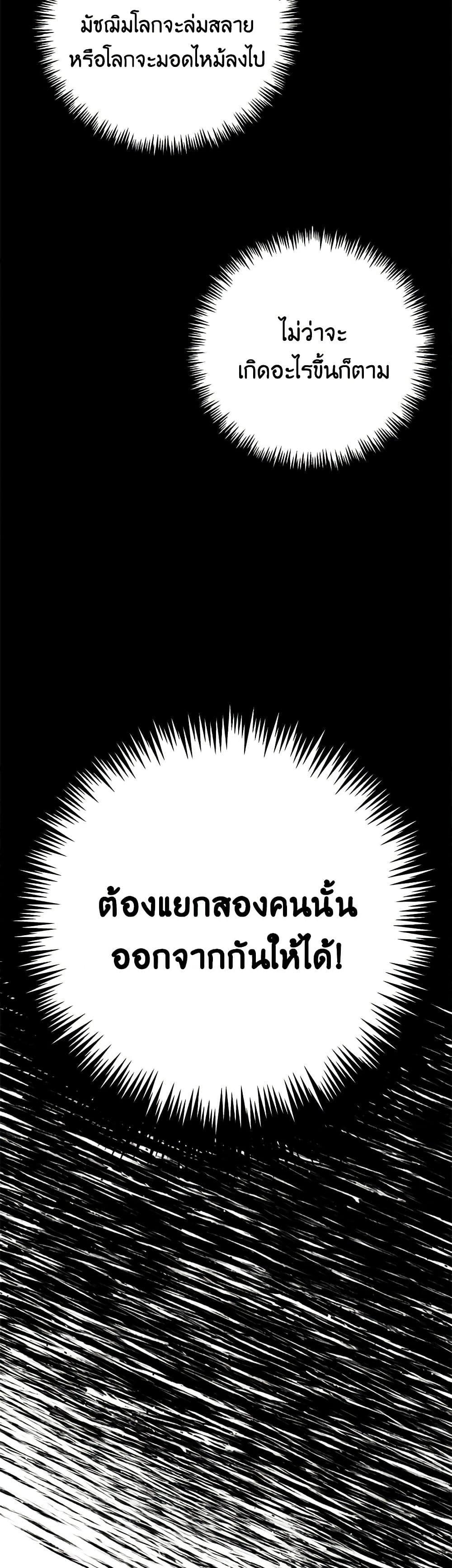 Manga-lc-com อ่านมังงะ อ่านการ์ตูน ออนไลน์ ฟรี If You Get Caught, You’ll Die! ตอนที่ 1 2 3 4 5 6 7 8 9 10 11 12 13 14 ฟรี ไม่มีโฆษณา Manga-lc - อ่าน มังงะ อ่าน การ์ตูน ออนไลน์ อ่านมังงะ ฟรี