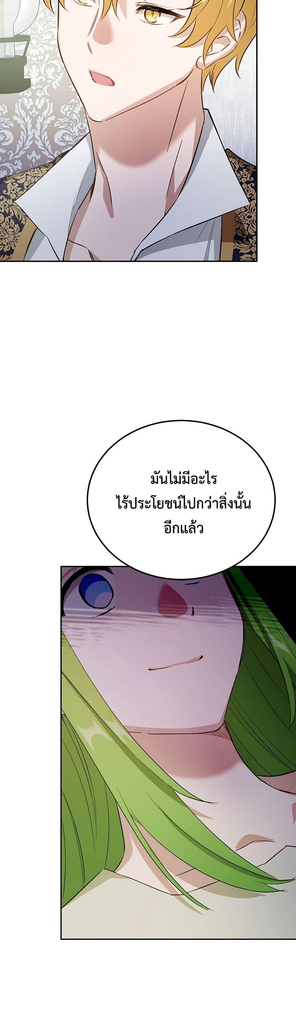 Manga-lc-com อ่านมังงะ อ่านการ์ตูน ออนไลน์ ฟรี If You Get Caught, You’ll Die! ตอนที่ 1 2 3 4 5 6 7 8 9 10 11 12 13 14 ฟรี ไม่มีโฆษณา Manga-lc - อ่าน มังงะ อ่าน การ์ตูน ออนไลน์ อ่านมังงะ ฟรี