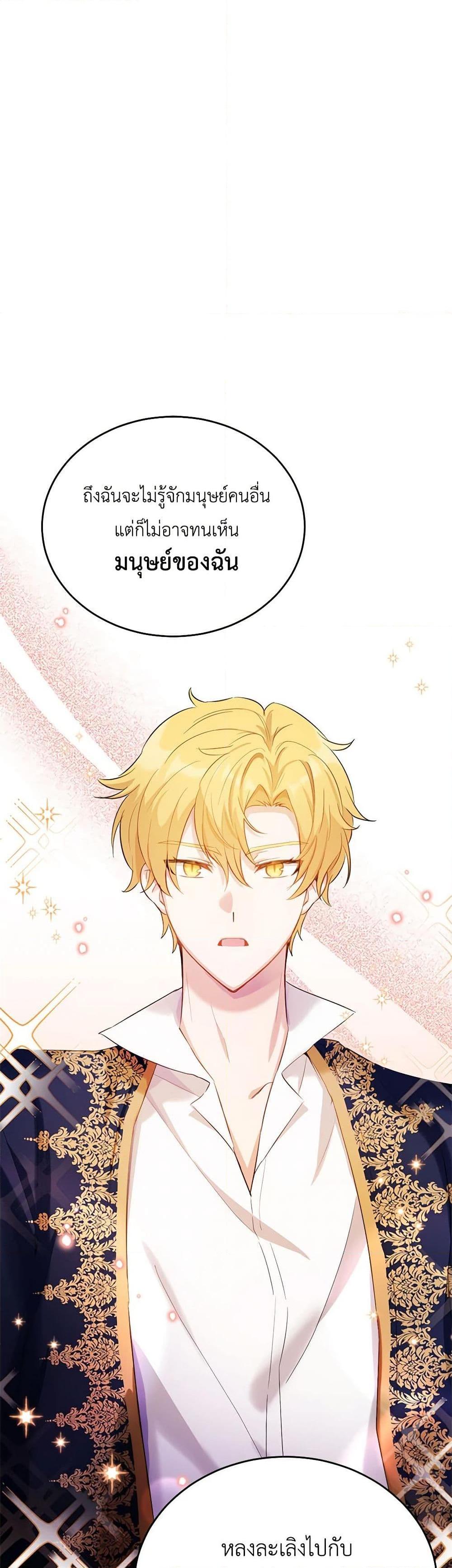 Manga-lc-com อ่านมังงะ อ่านการ์ตูน ออนไลน์ ฟรี If You Get Caught, You’ll Die! ตอนที่ 1 2 3 4 5 6 7 8 9 10 11 12 13 14 ฟรี ไม่มีโฆษณา Manga-lc - อ่าน มังงะ อ่าน การ์ตูน ออนไลน์ อ่านมังงะ ฟรี