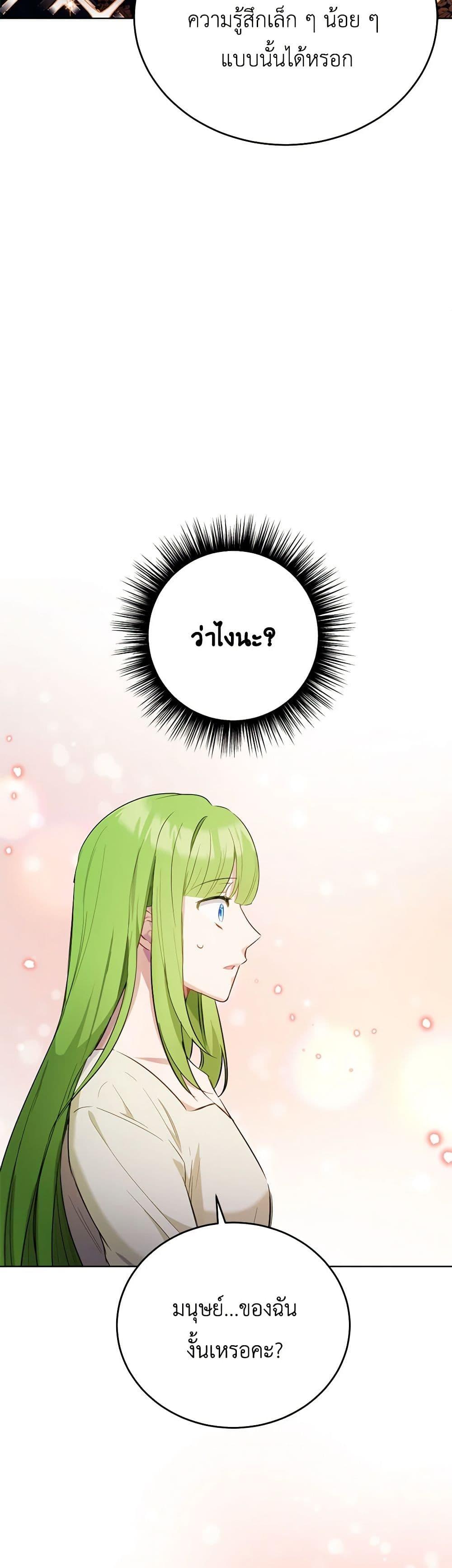 Manga-lc-com อ่านมังงะ อ่านการ์ตูน ออนไลน์ ฟรี If You Get Caught, You’ll Die! ตอนที่ 1 2 3 4 5 6 7 8 9 10 11 12 13 14 ฟรี ไม่มีโฆษณา Manga-lc - อ่าน มังงะ อ่าน การ์ตูน ออนไลน์ อ่านมังงะ ฟรี