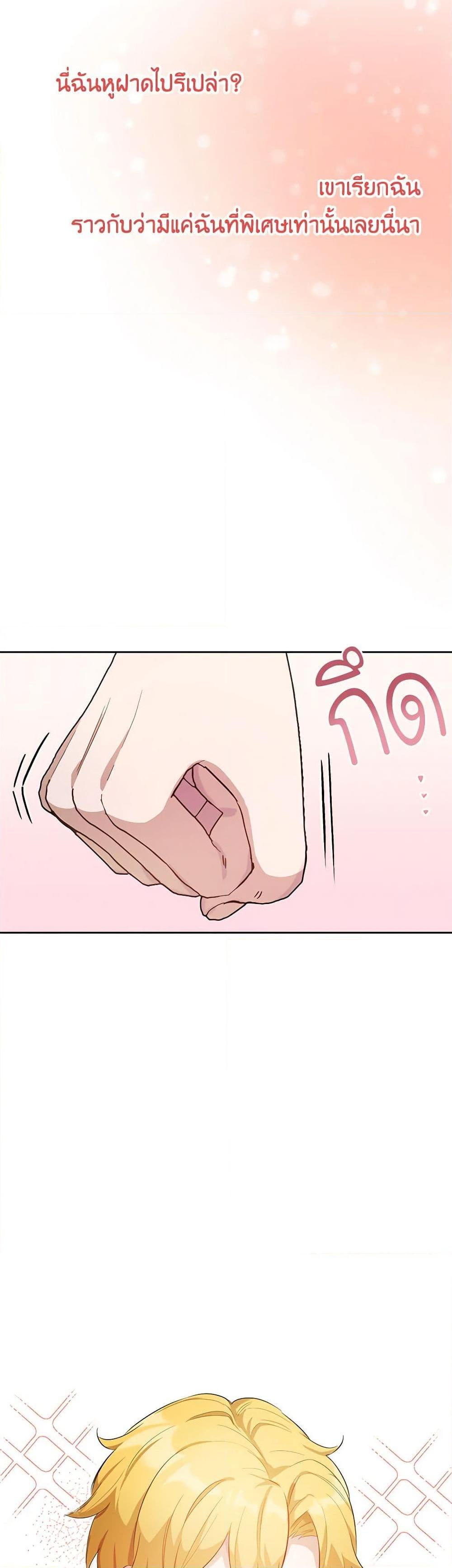 Manga-lc-com อ่านมังงะ อ่านการ์ตูน ออนไลน์ ฟรี If You Get Caught, You’ll Die! ตอนที่ 1 2 3 4 5 6 7 8 9 10 11 12 13 14 ฟรี ไม่มีโฆษณา Manga-lc - อ่าน มังงะ อ่าน การ์ตูน ออนไลน์ อ่านมังงะ ฟรี