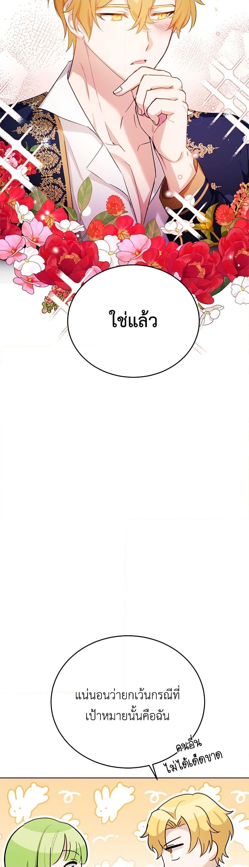 Manga-lc-com อ่านมังงะ อ่านการ์ตูน ออนไลน์ ฟรี If You Get Caught, You’ll Die! ตอนที่ 1 2 3 4 5 6 7 8 9 10 11 12 13 14 ฟรี ไม่มีโฆษณา Manga-lc - อ่าน มังงะ อ่าน การ์ตูน ออนไลน์ อ่านมังงะ ฟรี