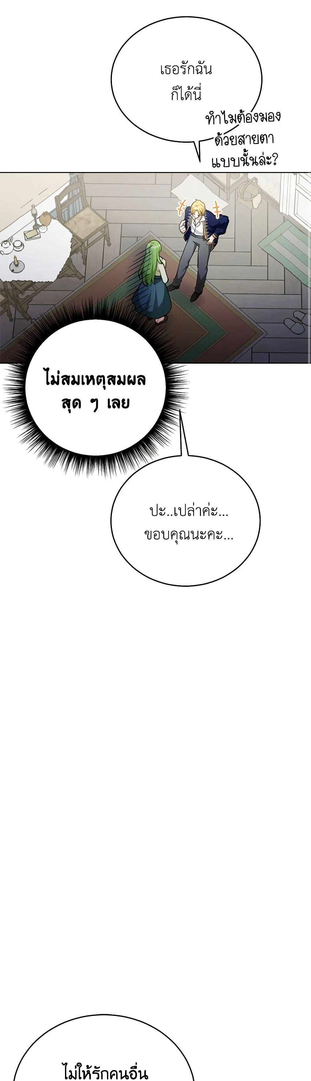 Manga-lc-com อ่านมังงะ อ่านการ์ตูน ออนไลน์ ฟรี If You Get Caught, You’ll Die! ตอนที่ 1 2 3 4 5 6 7 8 9 10 11 12 13 14 ฟรี ไม่มีโฆษณา Manga-lc - อ่าน มังงะ อ่าน การ์ตูน ออนไลน์ อ่านมังงะ ฟรี