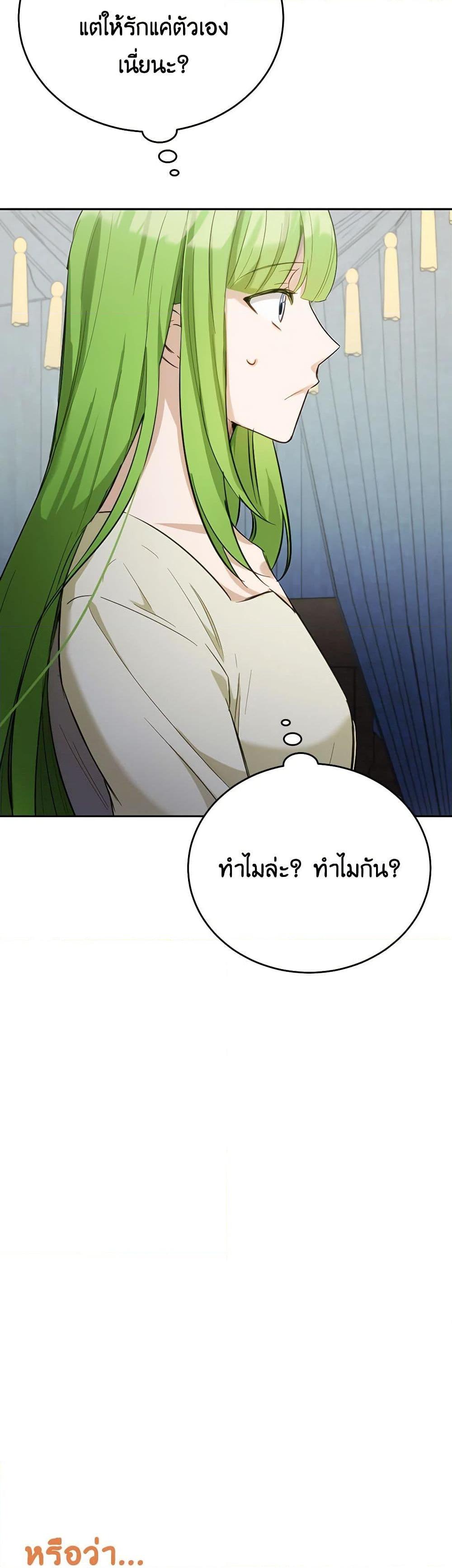 Manga-lc-com อ่านมังงะ อ่านการ์ตูน ออนไลน์ ฟรี If You Get Caught, You’ll Die! ตอนที่ 1 2 3 4 5 6 7 8 9 10 11 12 13 14 ฟรี ไม่มีโฆษณา Manga-lc - อ่าน มังงะ อ่าน การ์ตูน ออนไลน์ อ่านมังงะ ฟรี