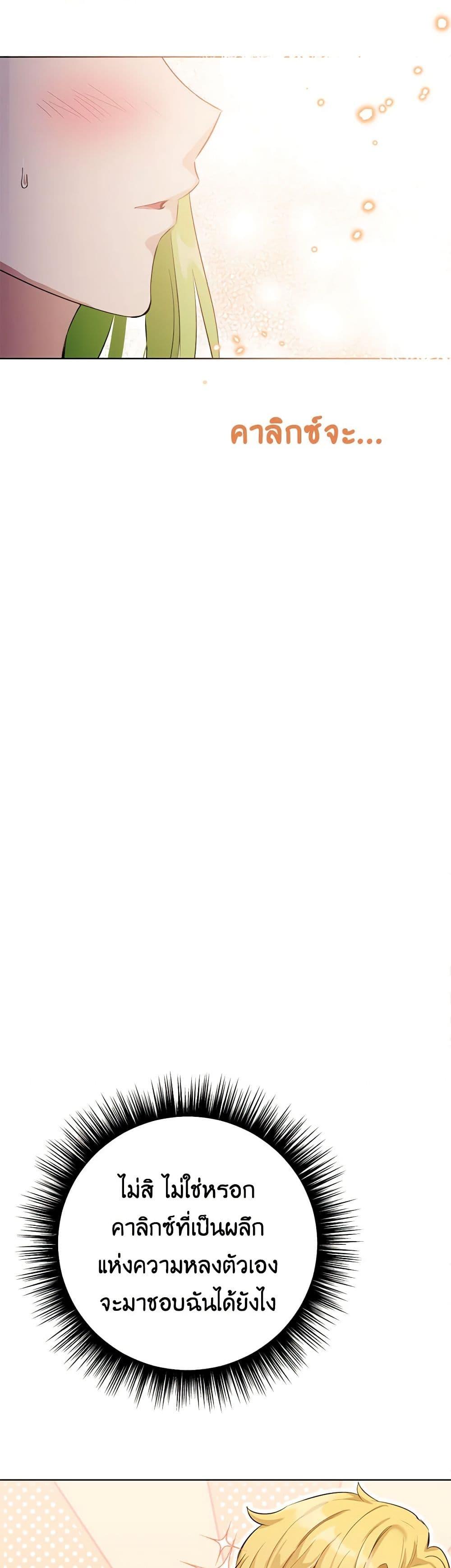 Manga-lc-com อ่านมังงะ อ่านการ์ตูน ออนไลน์ ฟรี If You Get Caught, You’ll Die! ตอนที่ 1 2 3 4 5 6 7 8 9 10 11 12 13 14 ฟรี ไม่มีโฆษณา Manga-lc - อ่าน มังงะ อ่าน การ์ตูน ออนไลน์ อ่านมังงะ ฟรี