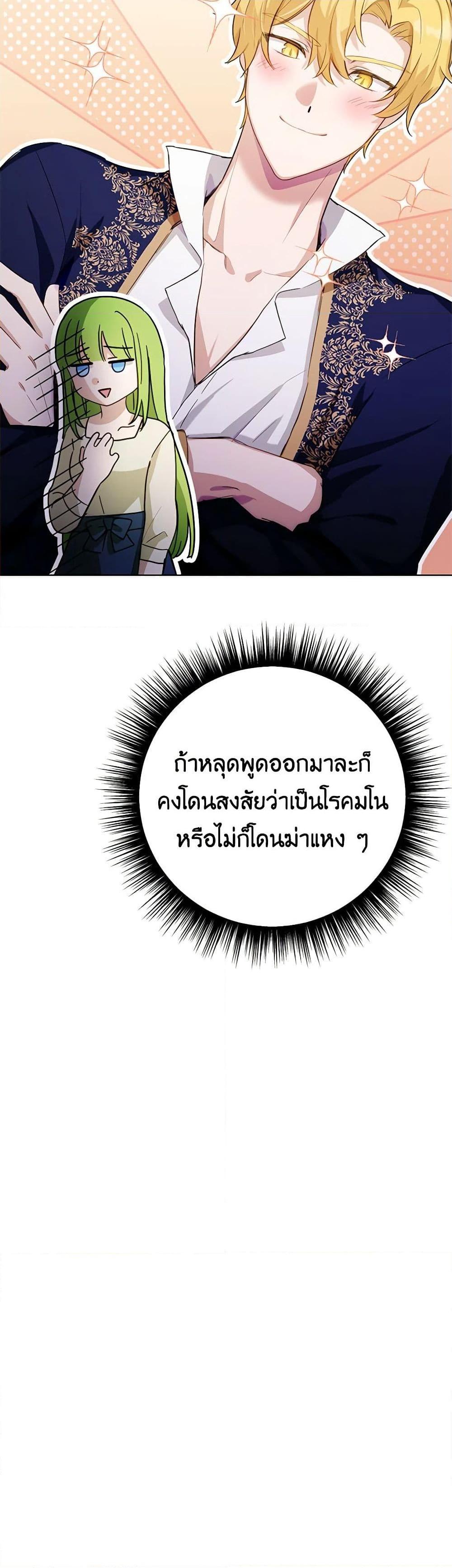 Manga-lc-com อ่านมังงะ อ่านการ์ตูน ออนไลน์ ฟรี If You Get Caught, You’ll Die! ตอนที่ 1 2 3 4 5 6 7 8 9 10 11 12 13 14 ฟรี ไม่มีโฆษณา Manga-lc - อ่าน มังงะ อ่าน การ์ตูน ออนไลน์ อ่านมังงะ ฟรี