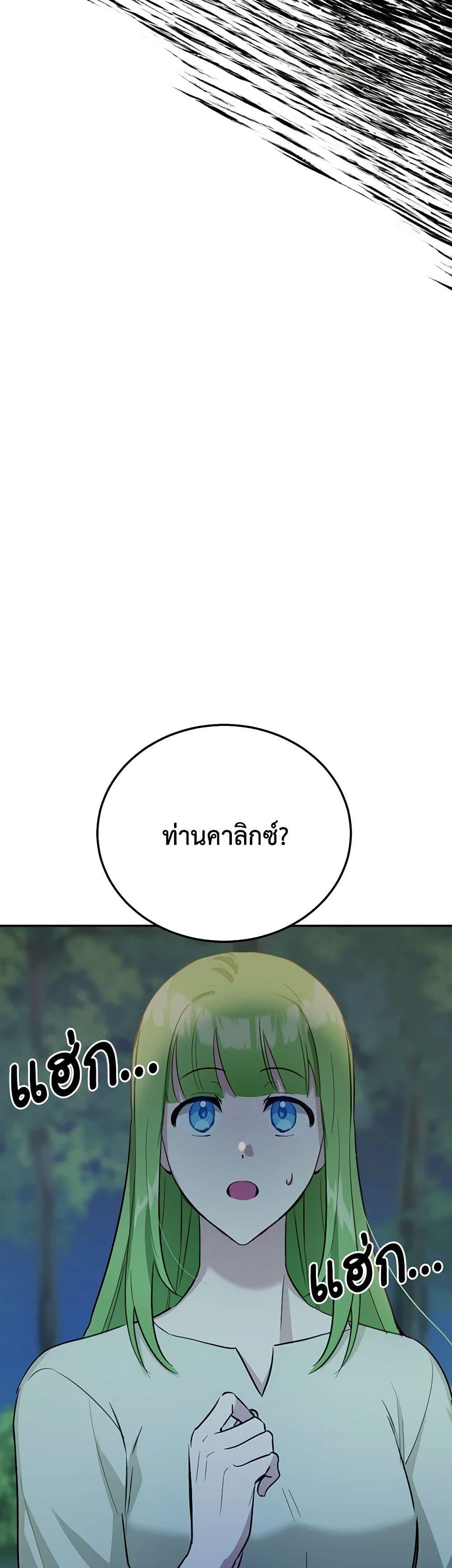 Manga-lc-com อ่านมังงะ อ่านการ์ตูน ออนไลน์ ฟรี If You Get Caught, You’ll Die! ตอนที่ 1 2 3 4 5 6 7 8 9 10 11 12 13 14 ฟรี ไม่มีโฆษณา Manga-lc - อ่าน มังงะ อ่าน การ์ตูน ออนไลน์ อ่านมังงะ ฟรี