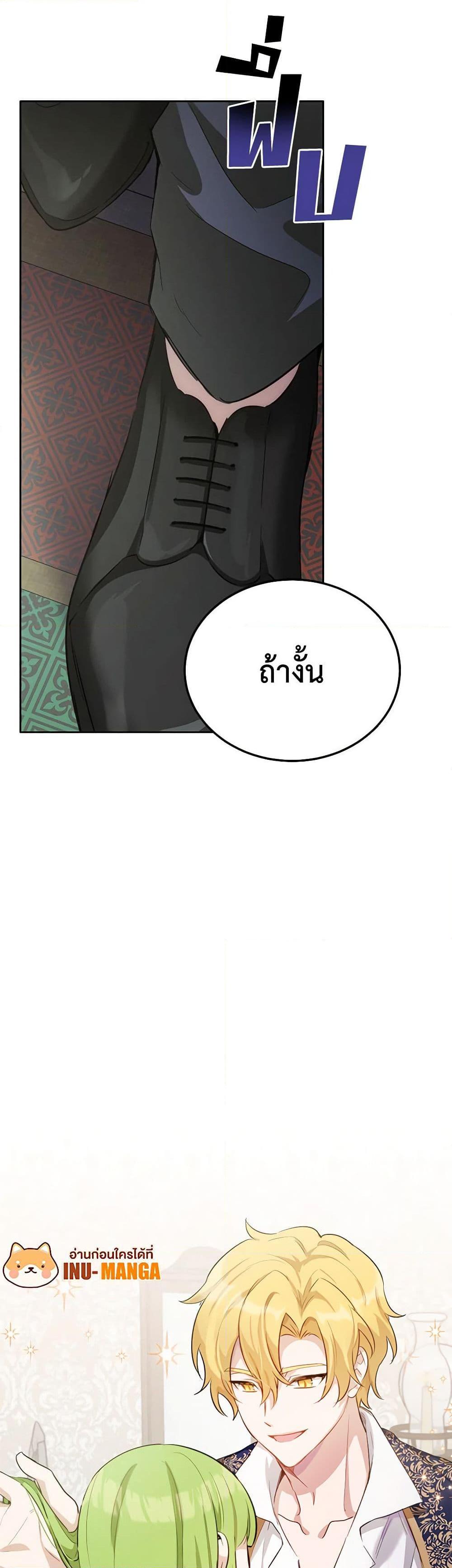 Manga-lc-com อ่านมังงะ อ่านการ์ตูน ออนไลน์ ฟรี If You Get Caught, You’ll Die! ตอนที่ 1 2 3 4 5 6 7 8 9 10 11 12 13 14 ฟรี ไม่มีโฆษณา Manga-lc - อ่าน มังงะ อ่าน การ์ตูน ออนไลน์ อ่านมังงะ ฟรี